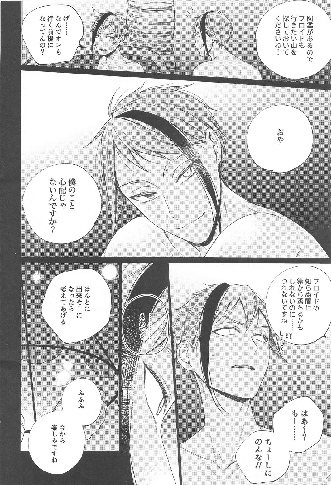 Lovesick five days．【その他/フロジェイ】 page 31