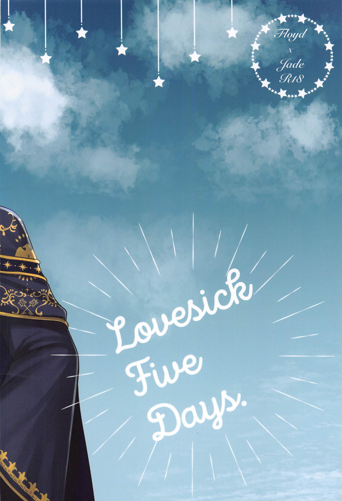 Lovesick five days．【その他/フロジェイ】 page 34