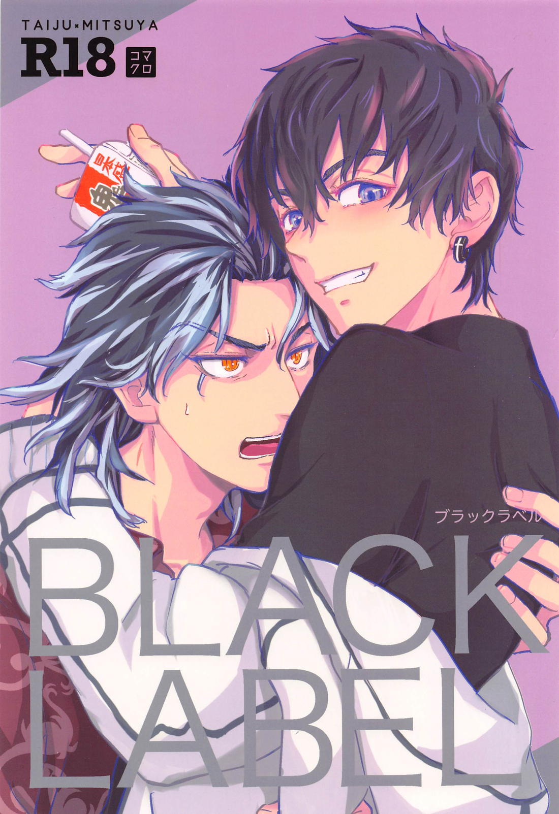 Recommended BL manga "BLACK LABEL【東京卍リベンジャーズ/たいみつ】" cover image
