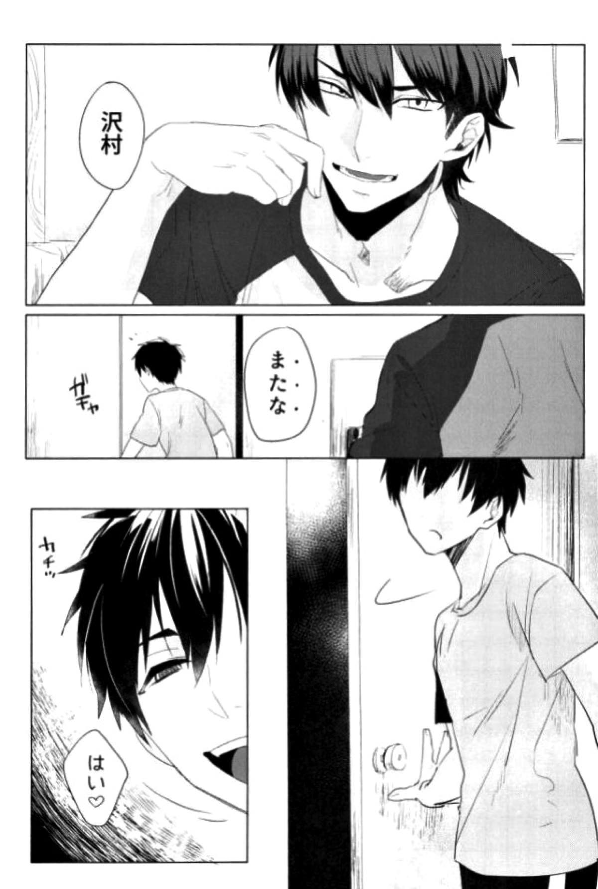 BLACK -御沢再録集-【ダイヤのA/御沢】 page 30