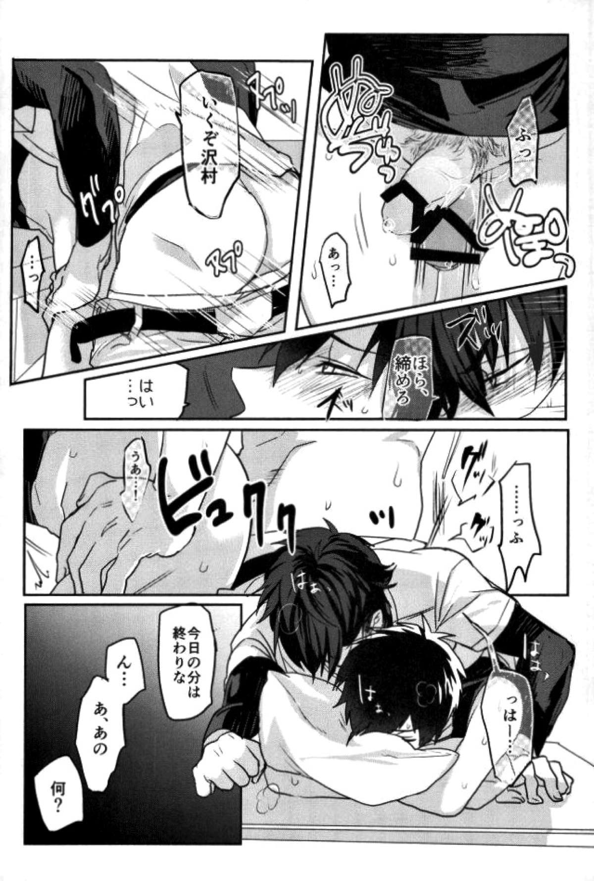 BLACK -御沢再録集-【ダイヤのA/御沢】 page 35