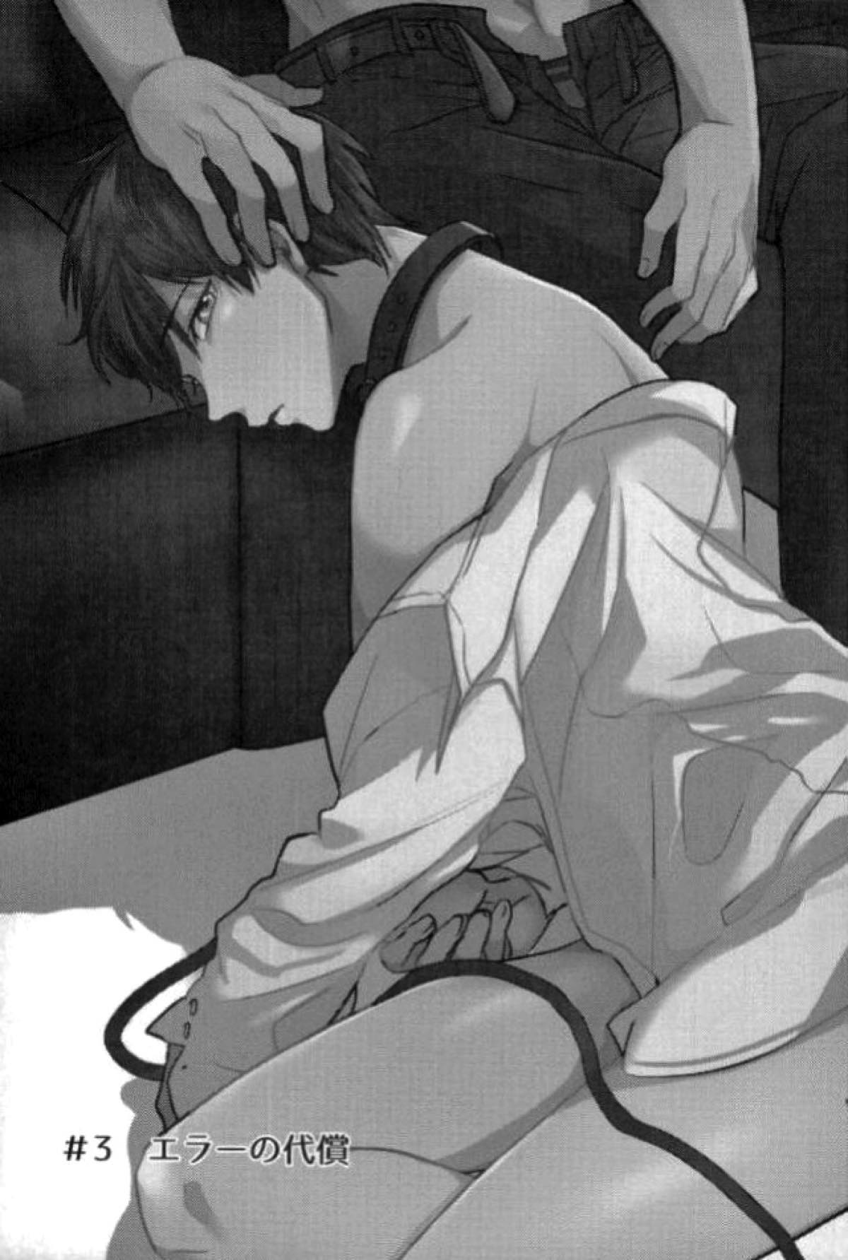 BLACK -御沢再録集-【ダイヤのA/御沢】 page 37
