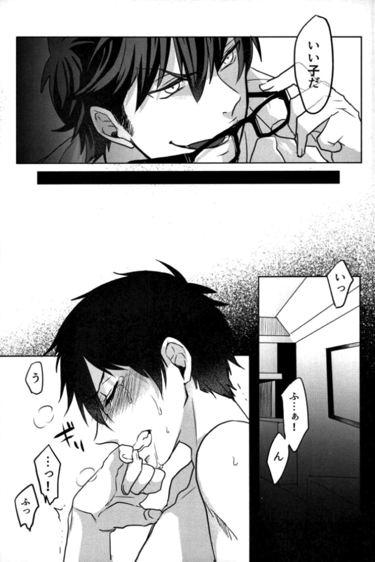 BLACK -御沢再録集-【ダイヤのA/御沢】 page 52