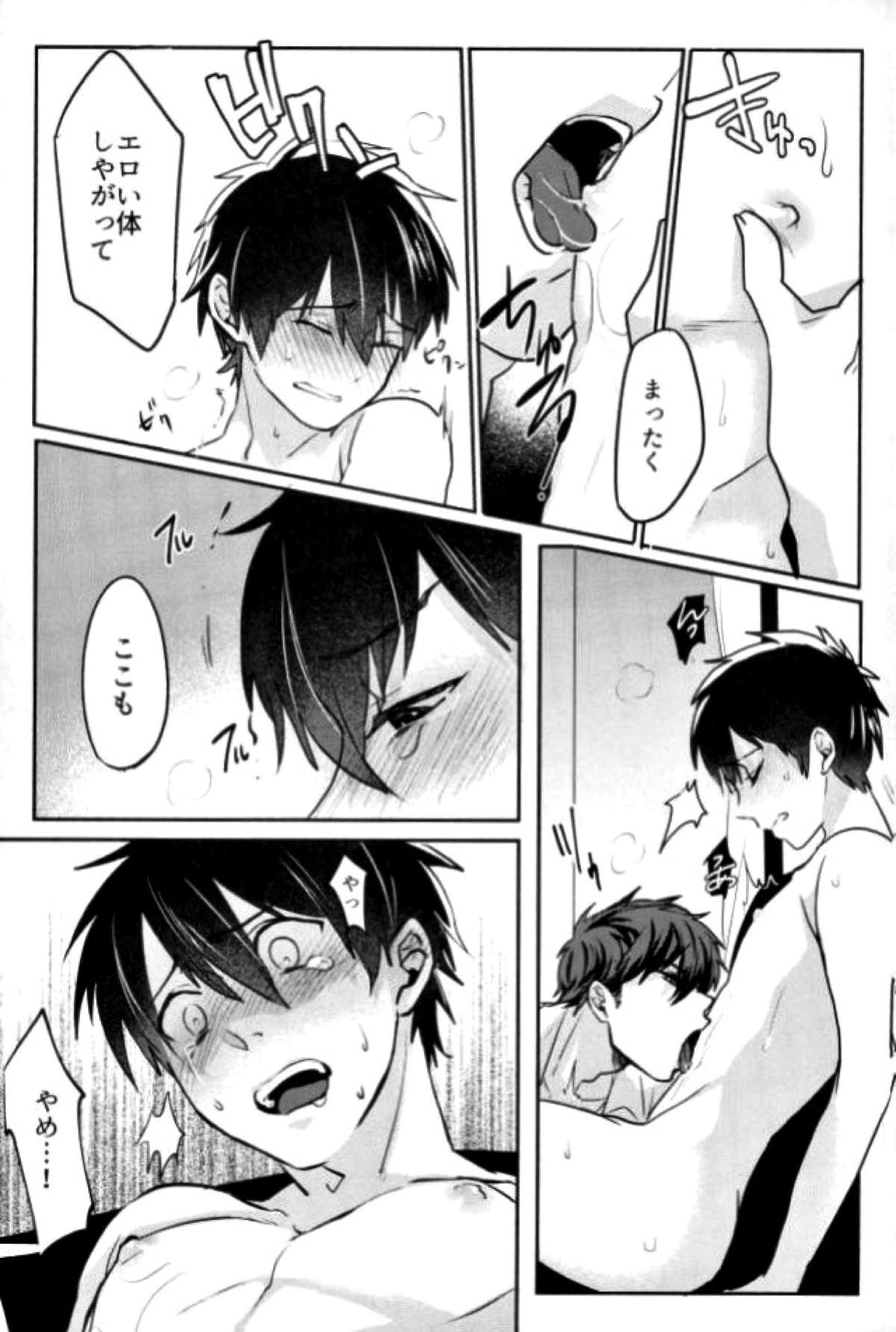 BLACK -御沢再録集-【ダイヤのA/御沢】 page 54
