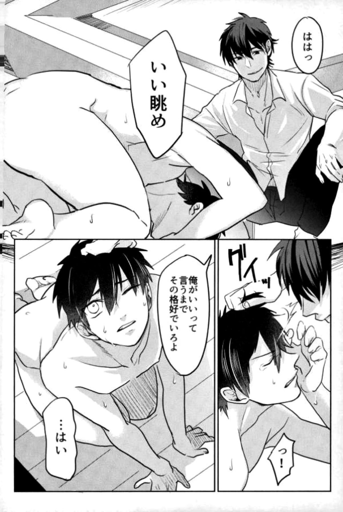 BLACK -御沢再録集-【ダイヤのA/御沢】 page 61