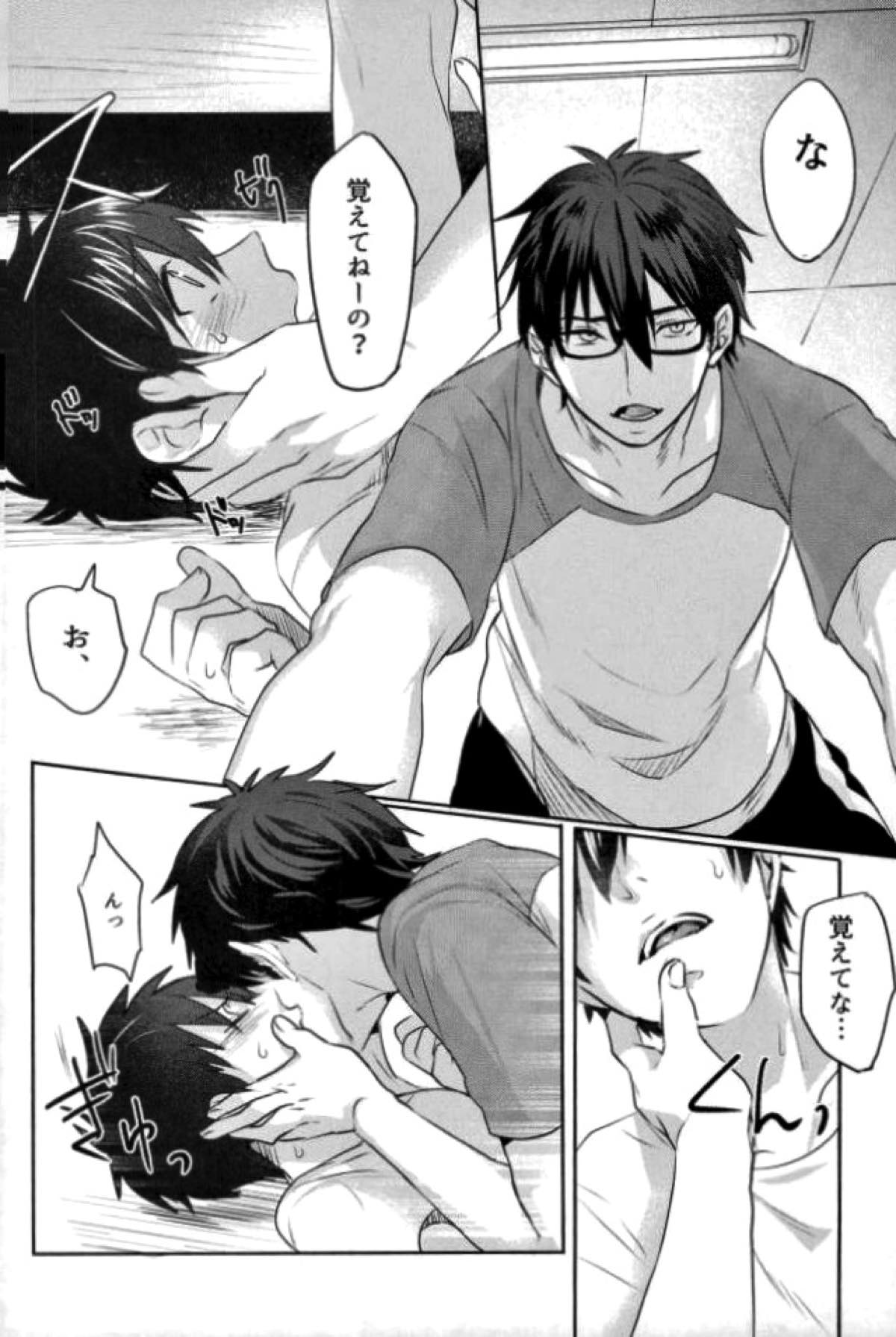 BLACK -御沢再録集-【ダイヤのA/御沢】 page 101