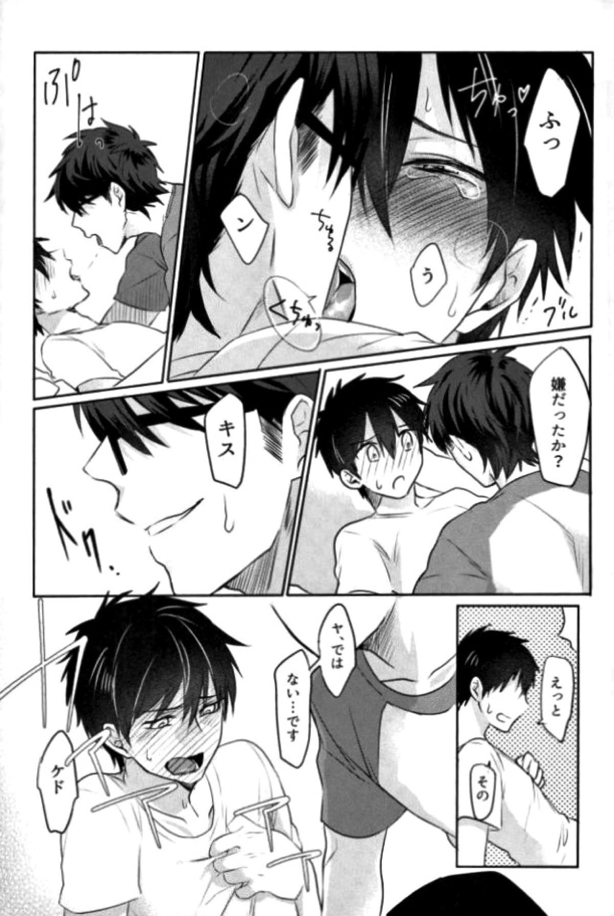 BLACK -御沢再録集-【ダイヤのA/御沢】 page 102