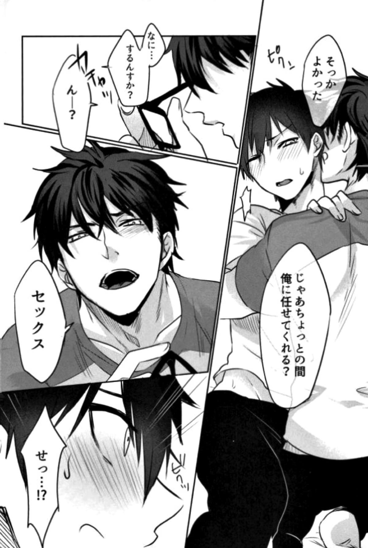 BLACK -御沢再録集-【ダイヤのA/御沢】 page 103