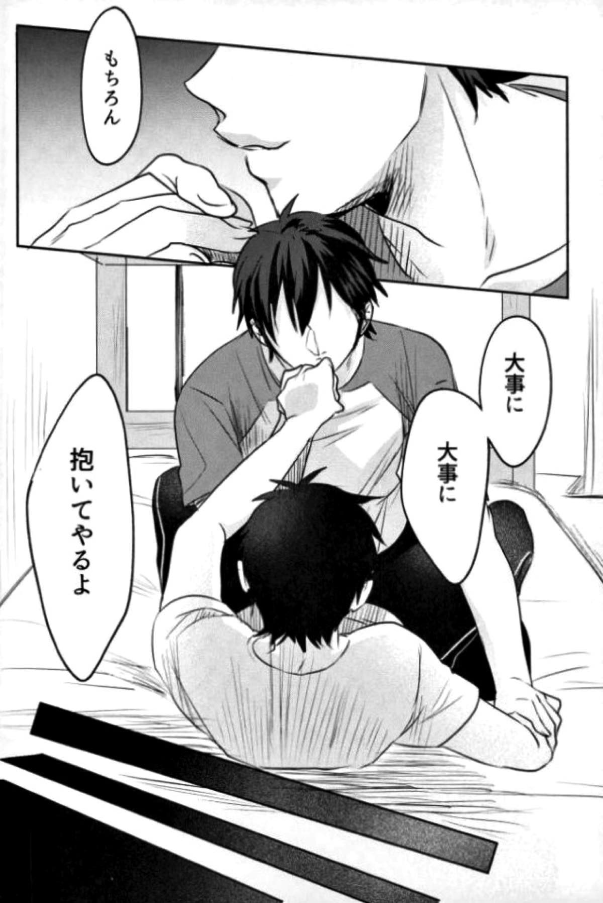 BLACK -御沢再録集-【ダイヤのA/御沢】 page 105