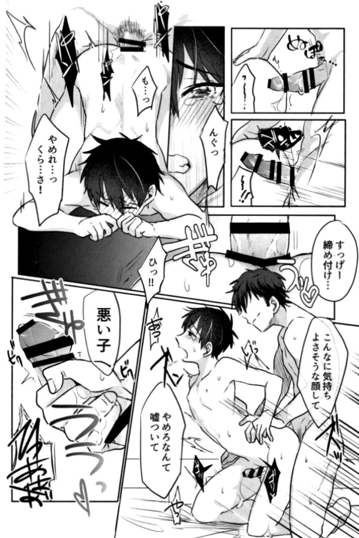 BLACK -御沢再録集-【ダイヤのA/御沢】 page 115