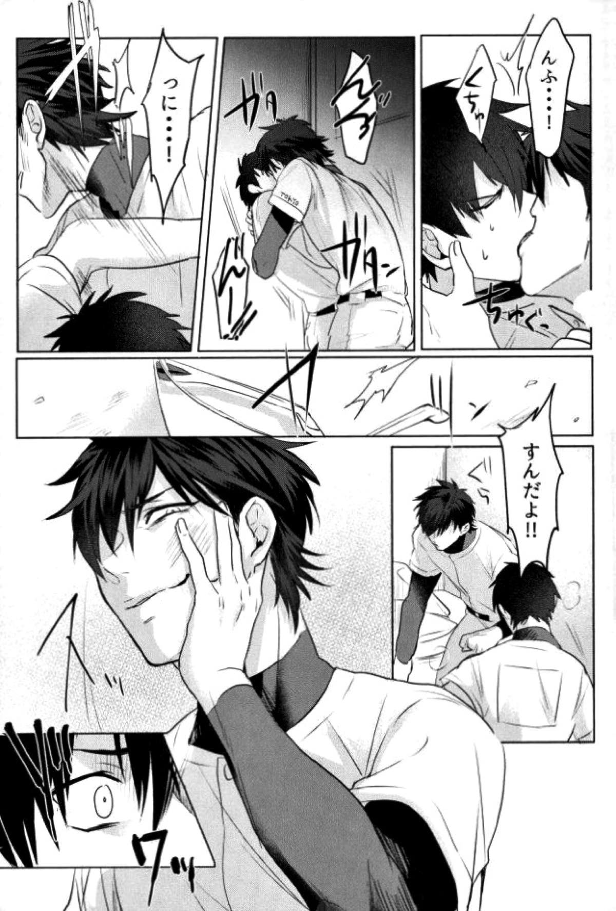 BLACK -御沢再録集-【ダイヤのA/御沢】 page 140
