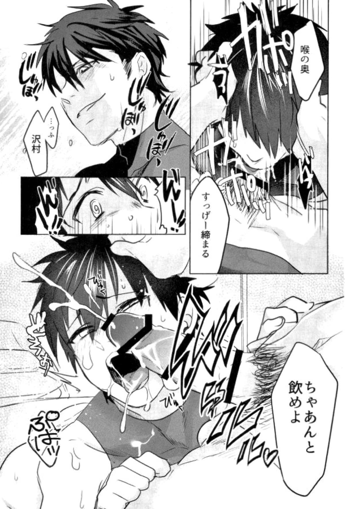BLACK -御沢再録集-【ダイヤのA/御沢】 page 160