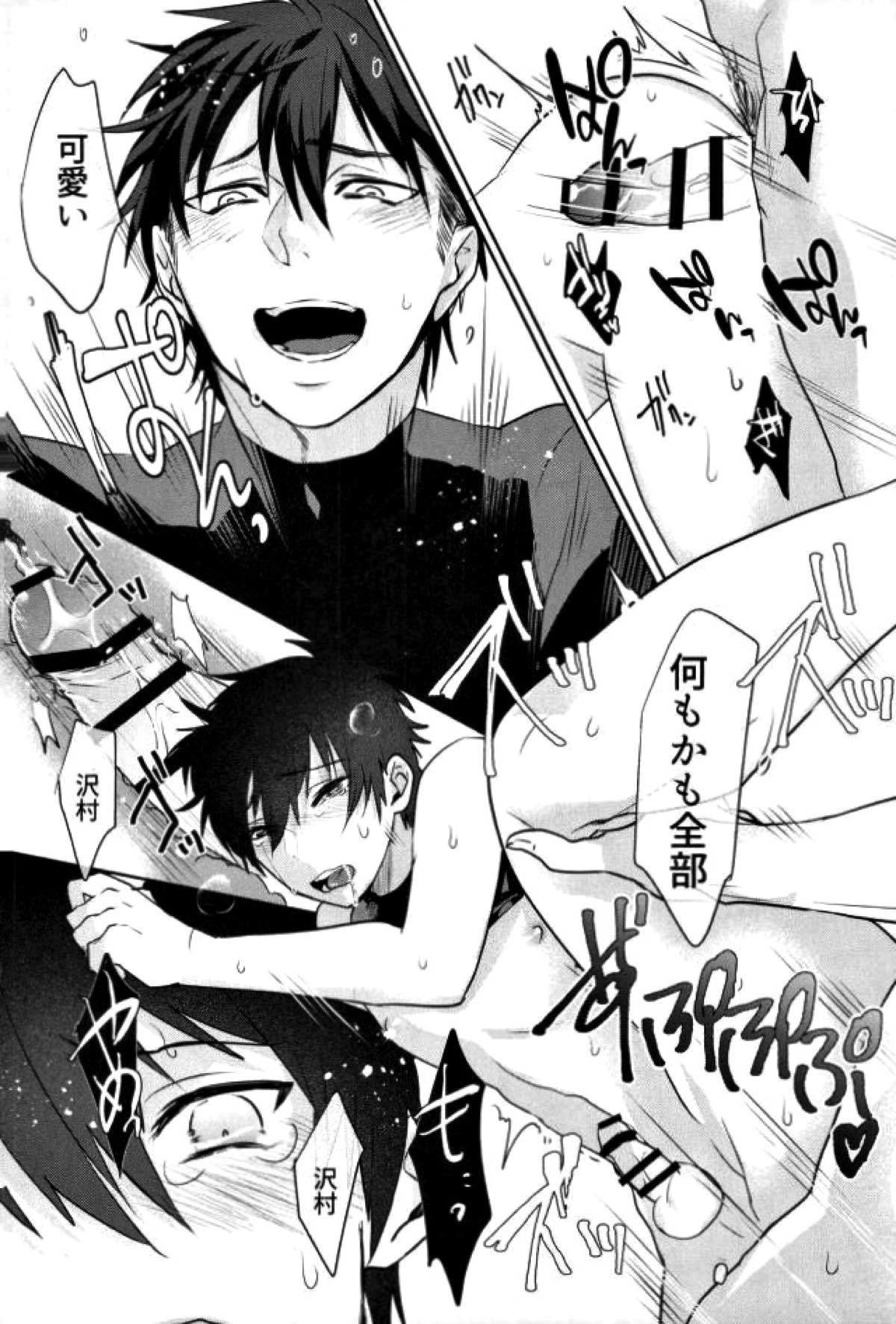 BLACK -御沢再録集-【ダイヤのA/御沢】 page 165