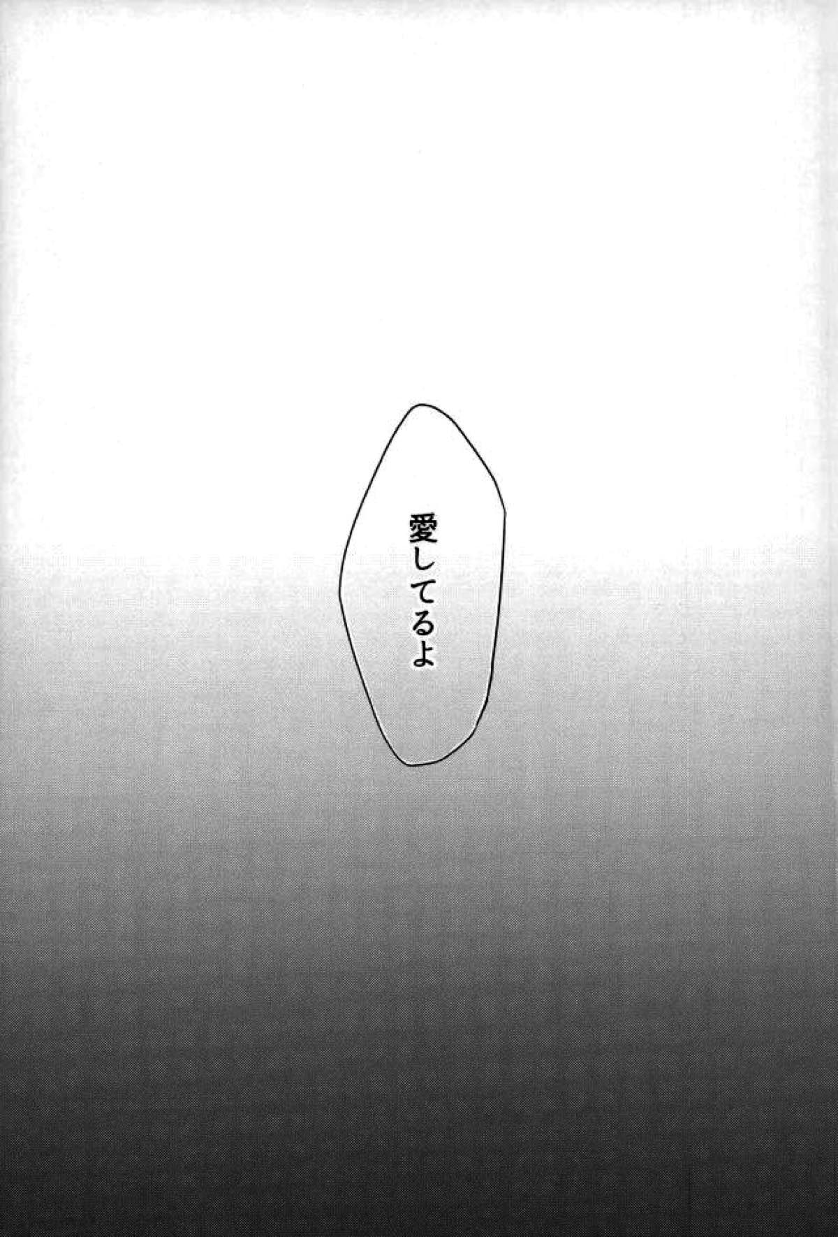 BLACK -御沢再録集-【ダイヤのA/御沢】 page 170