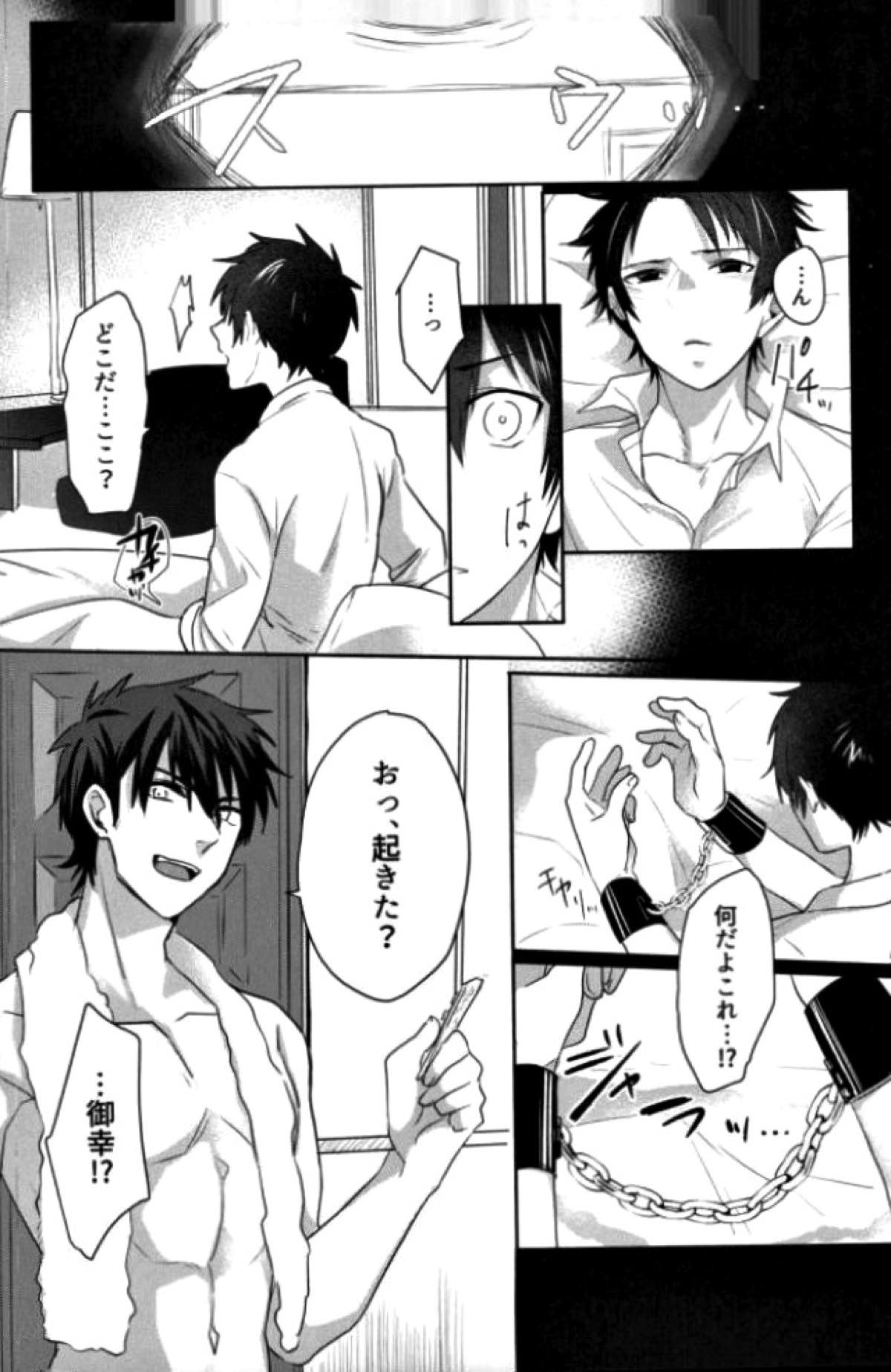 BLACK -御沢再録集-【ダイヤのA/御沢】 page 181