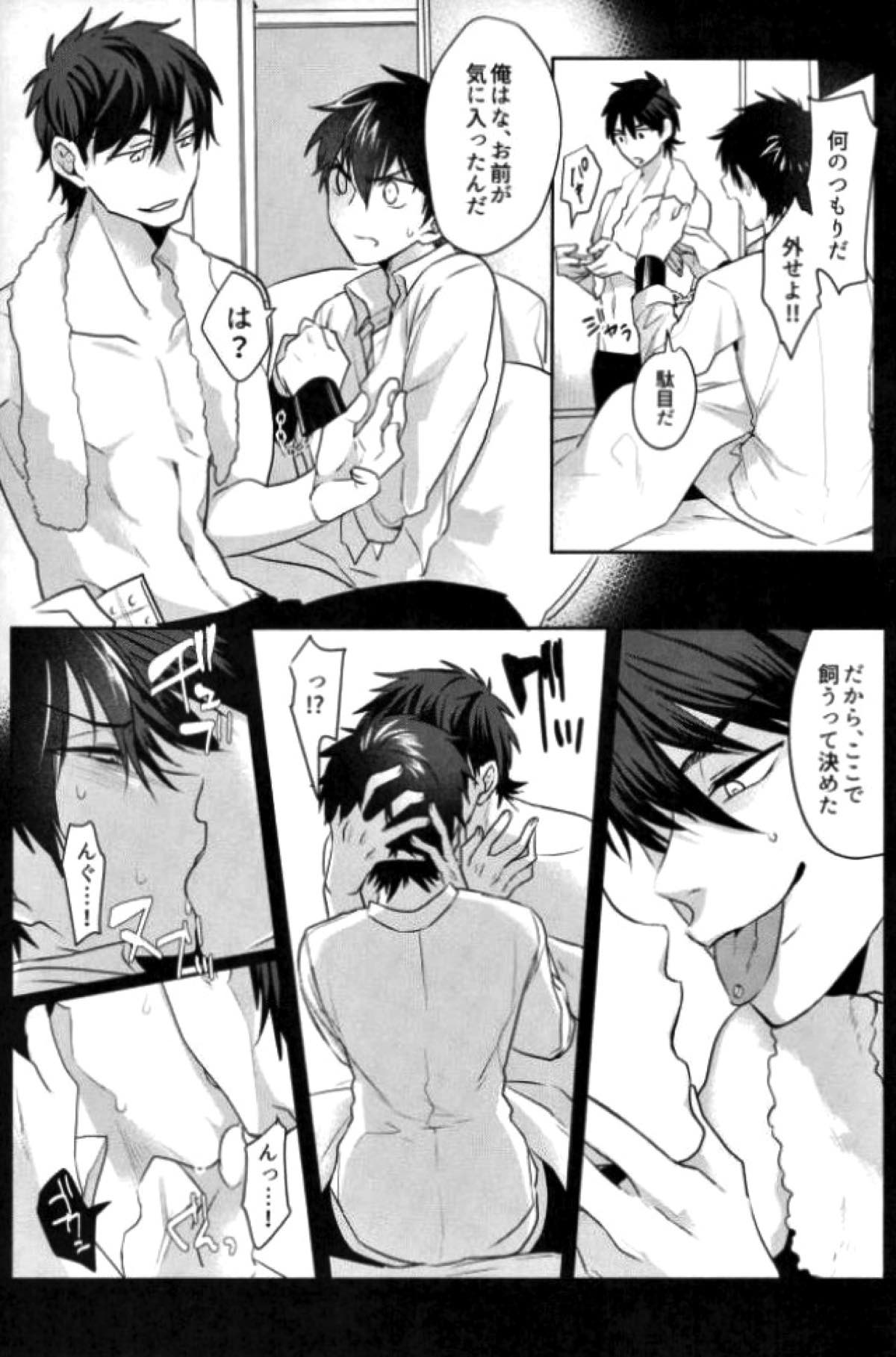 BLACK -御沢再録集-【ダイヤのA/御沢】 page 182