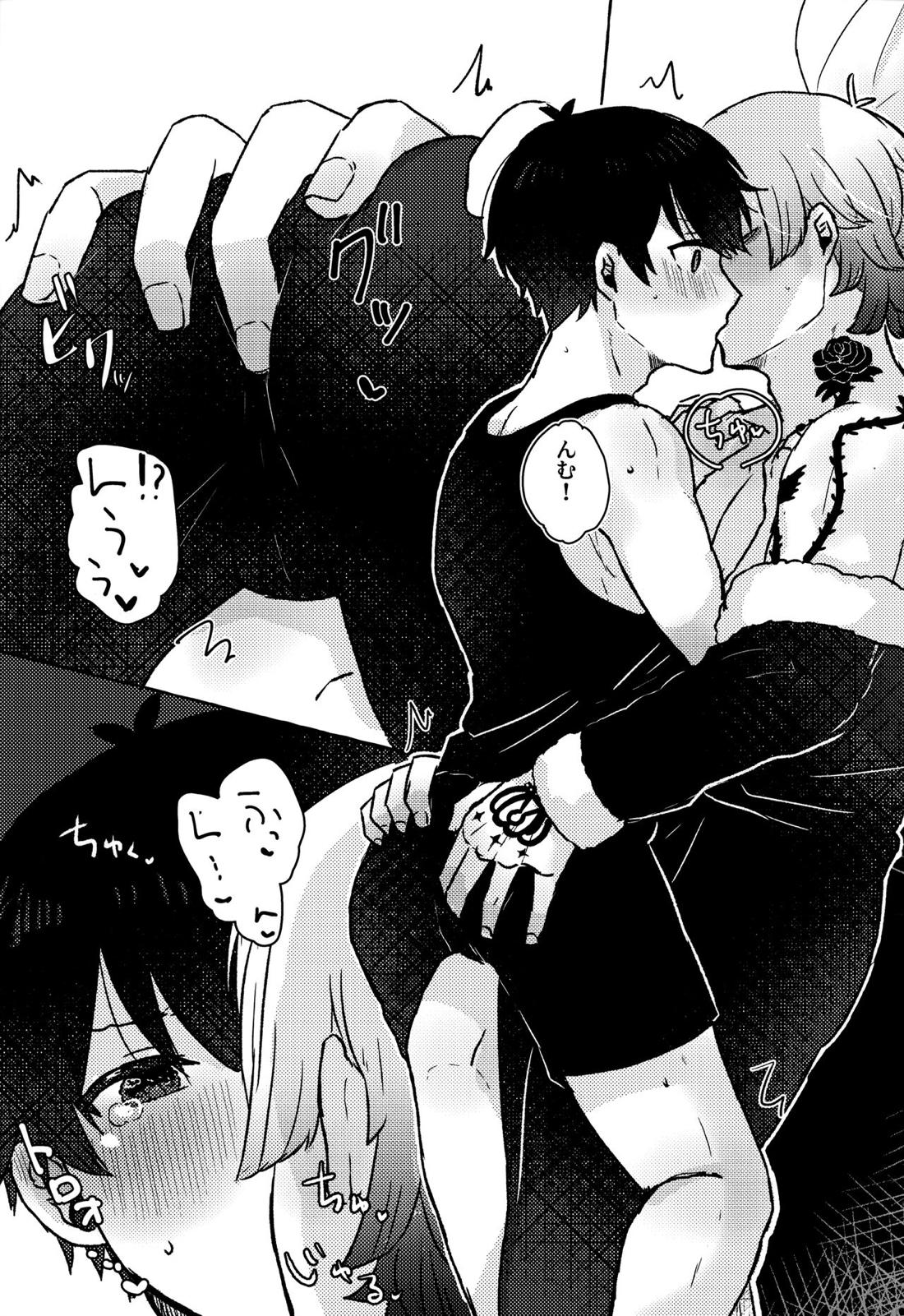 LOVE WEAK POINT【ブルーロック/カイ潔】 page 14