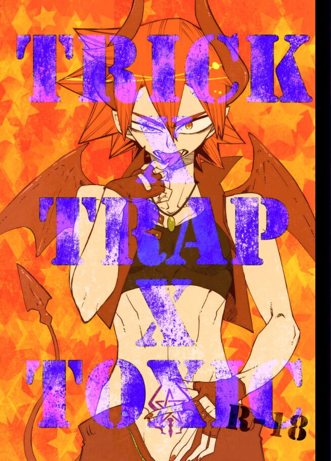 BL manga "TRICK×TRAP×TOXIC【弱虫ペダル/手鳴】" cover image