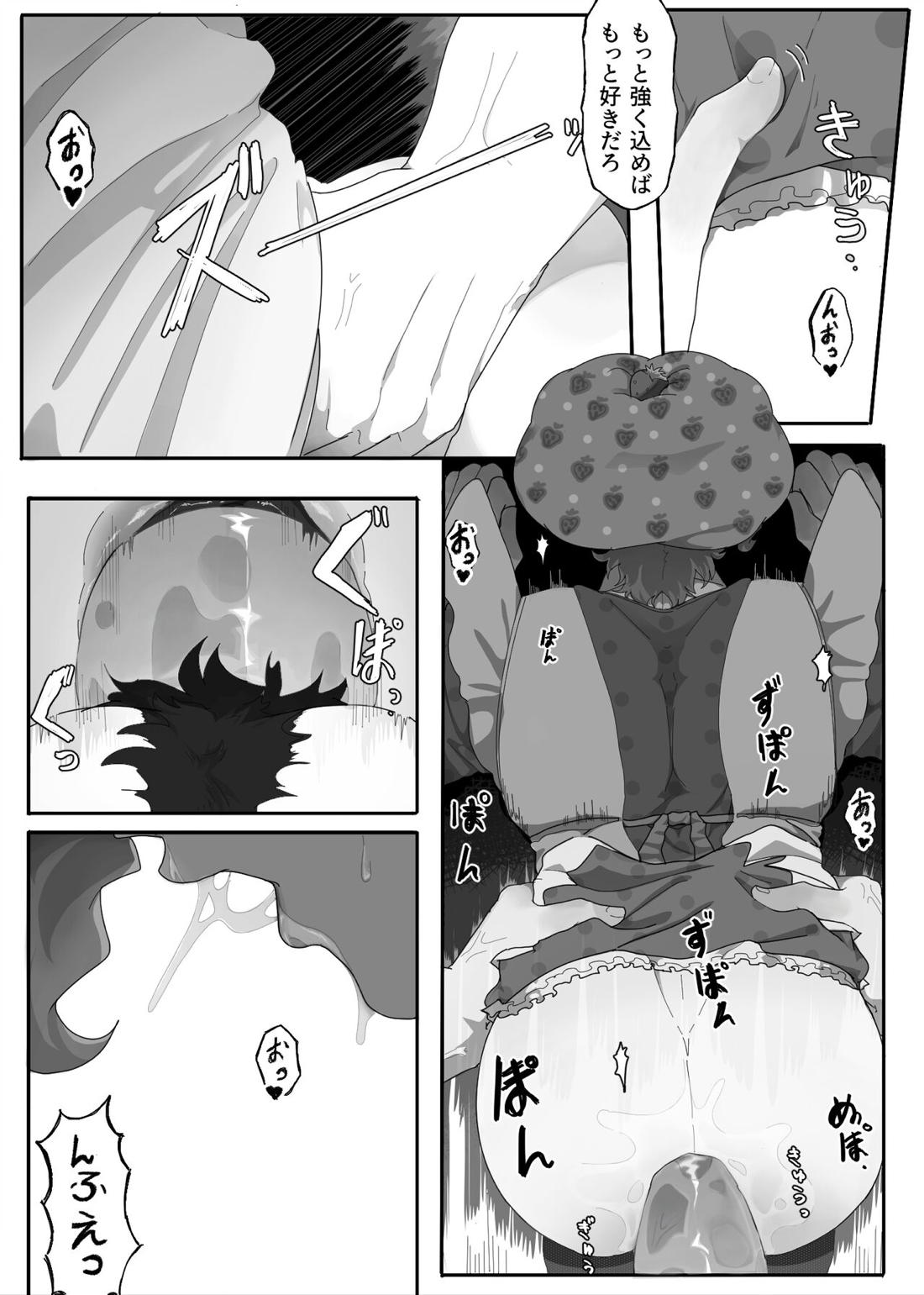 TRICKS with TREATS【ジョジョの奇妙な冒険/承花】 page 21