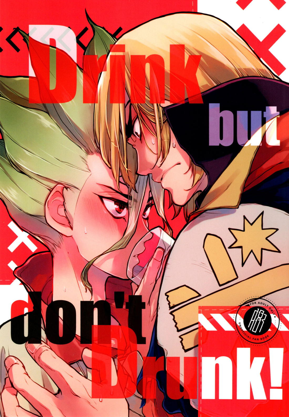 Recommended BL manga "Drink But Don't Drunk!【Dr.STONE/龍千】" cover image