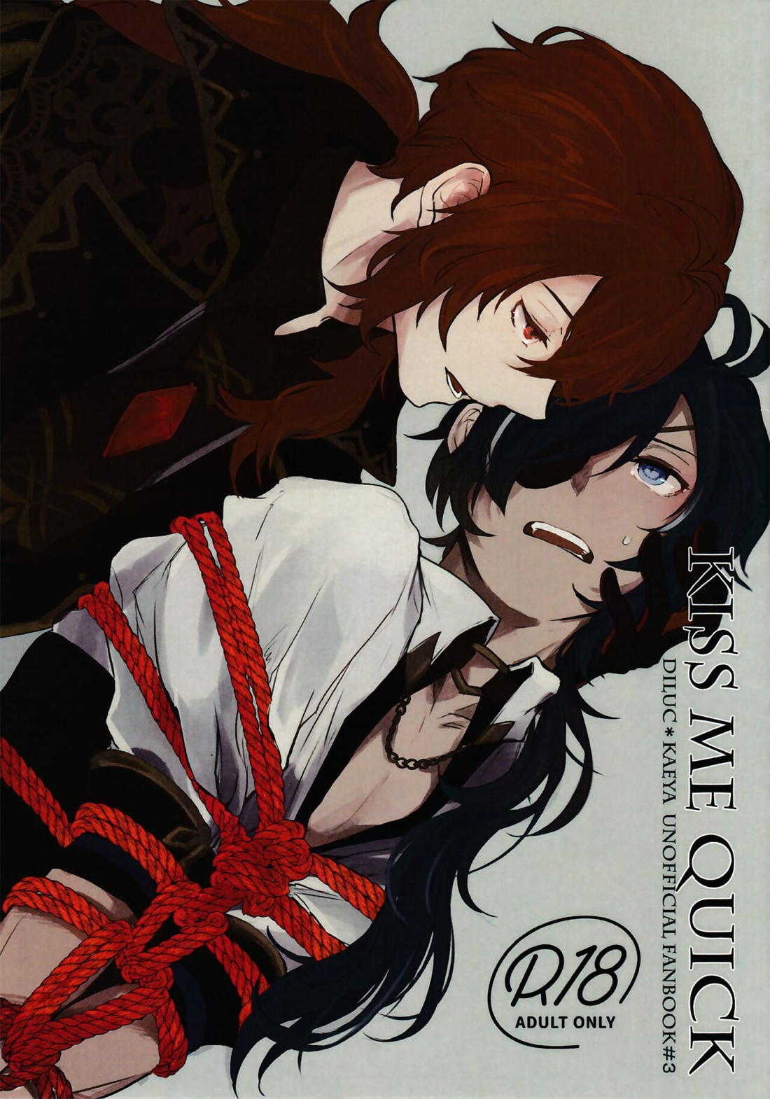 Recommended BL manga "KISS ME QUICK【原神/ディルガイ】" cover image
