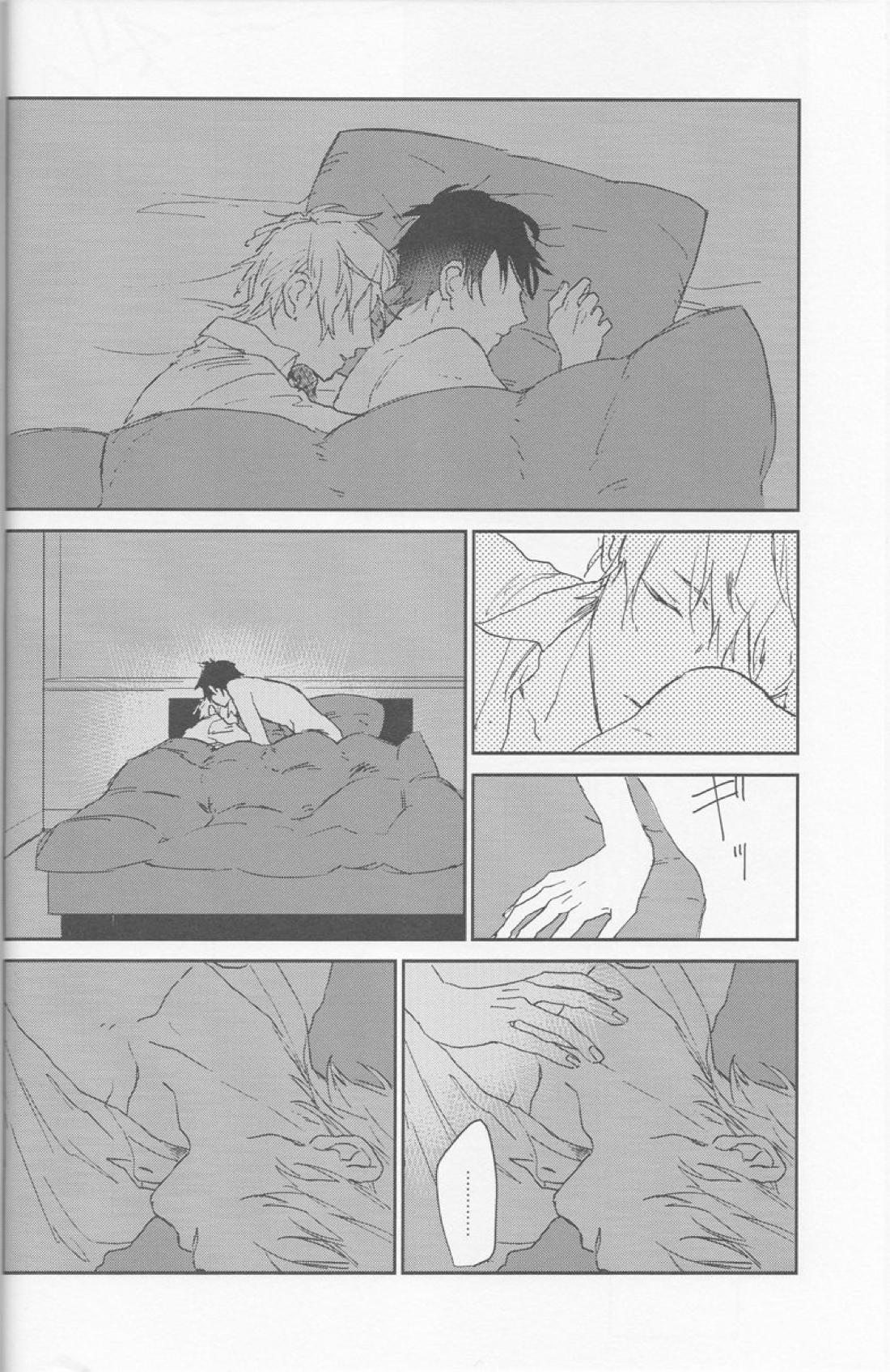 KiSS【デュラララ!!/シズイザ】 page 25