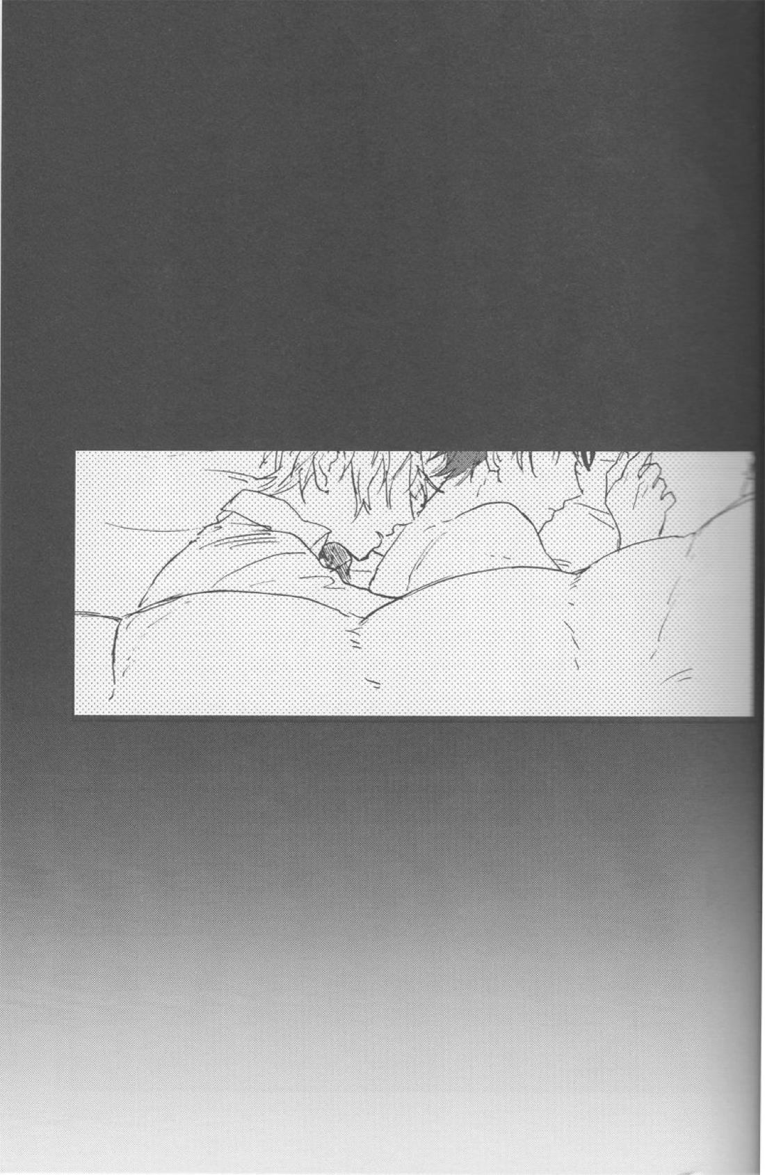 KiSS【デュラララ!!/シズイザ】 page 29
