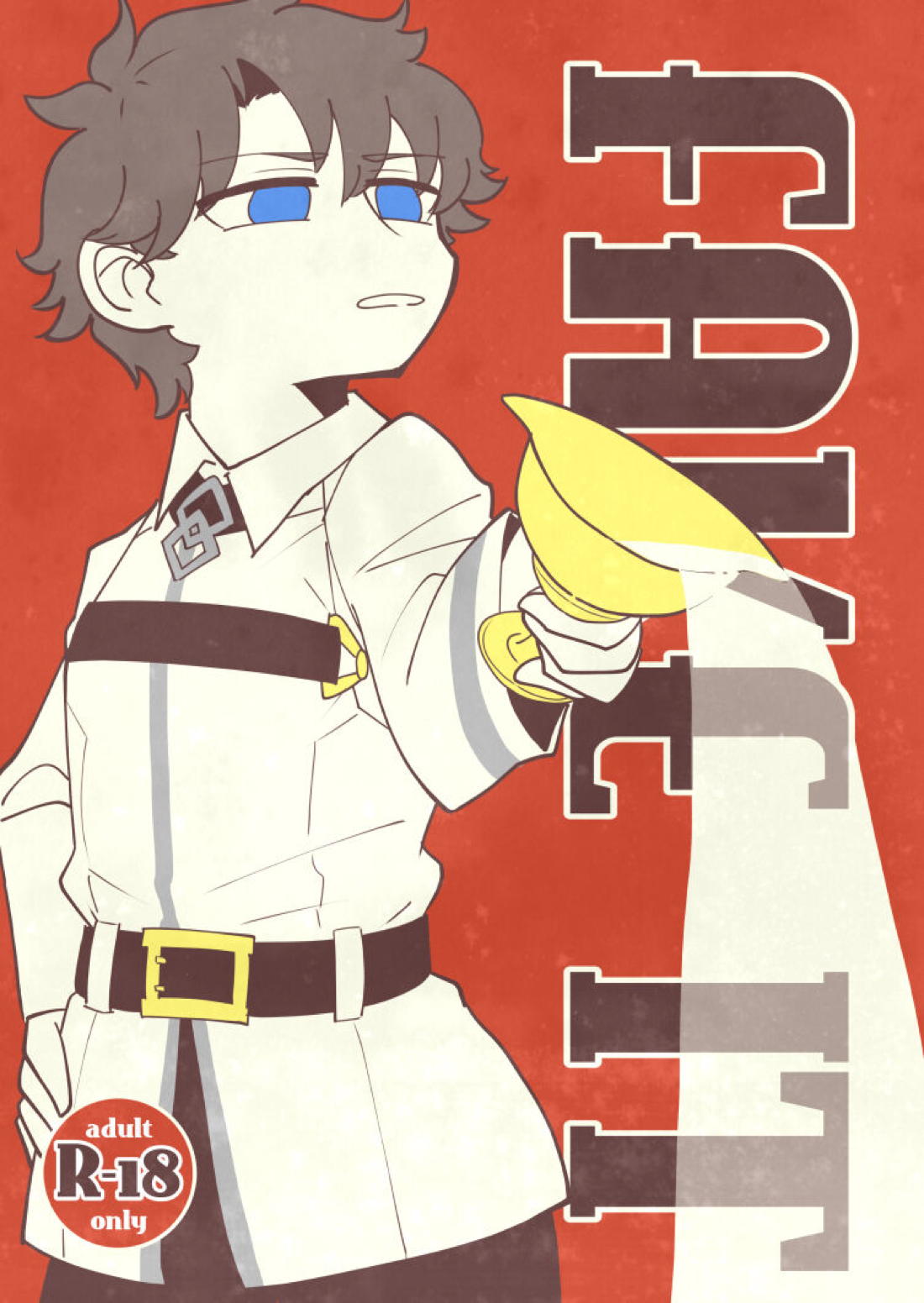 Recommended BL manga "FAKE IT【Fateシリーズ/ランぐだ♂】" cover image