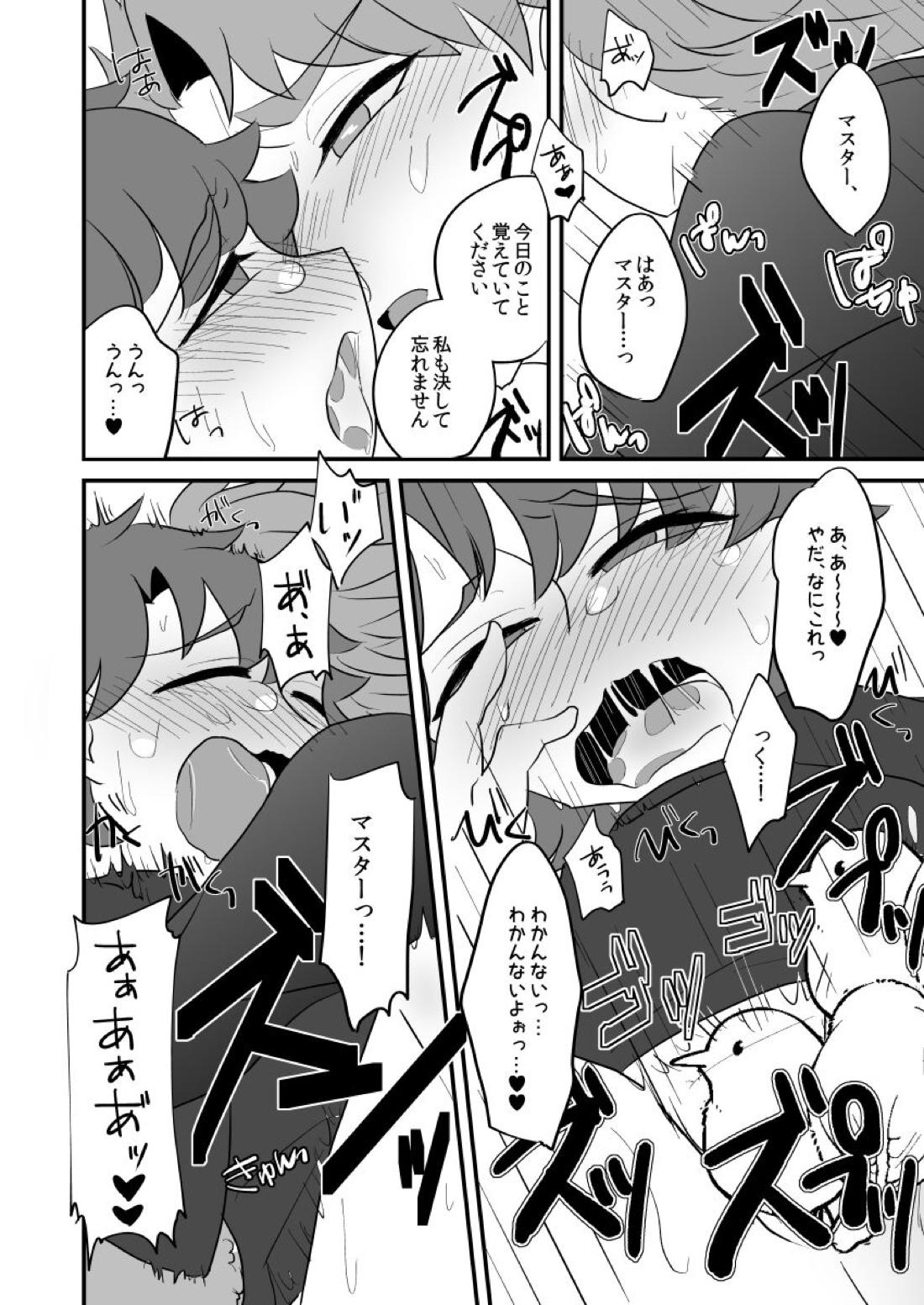 FAKE IT【Fateシリーズ/ランぐだ♂】 page 21