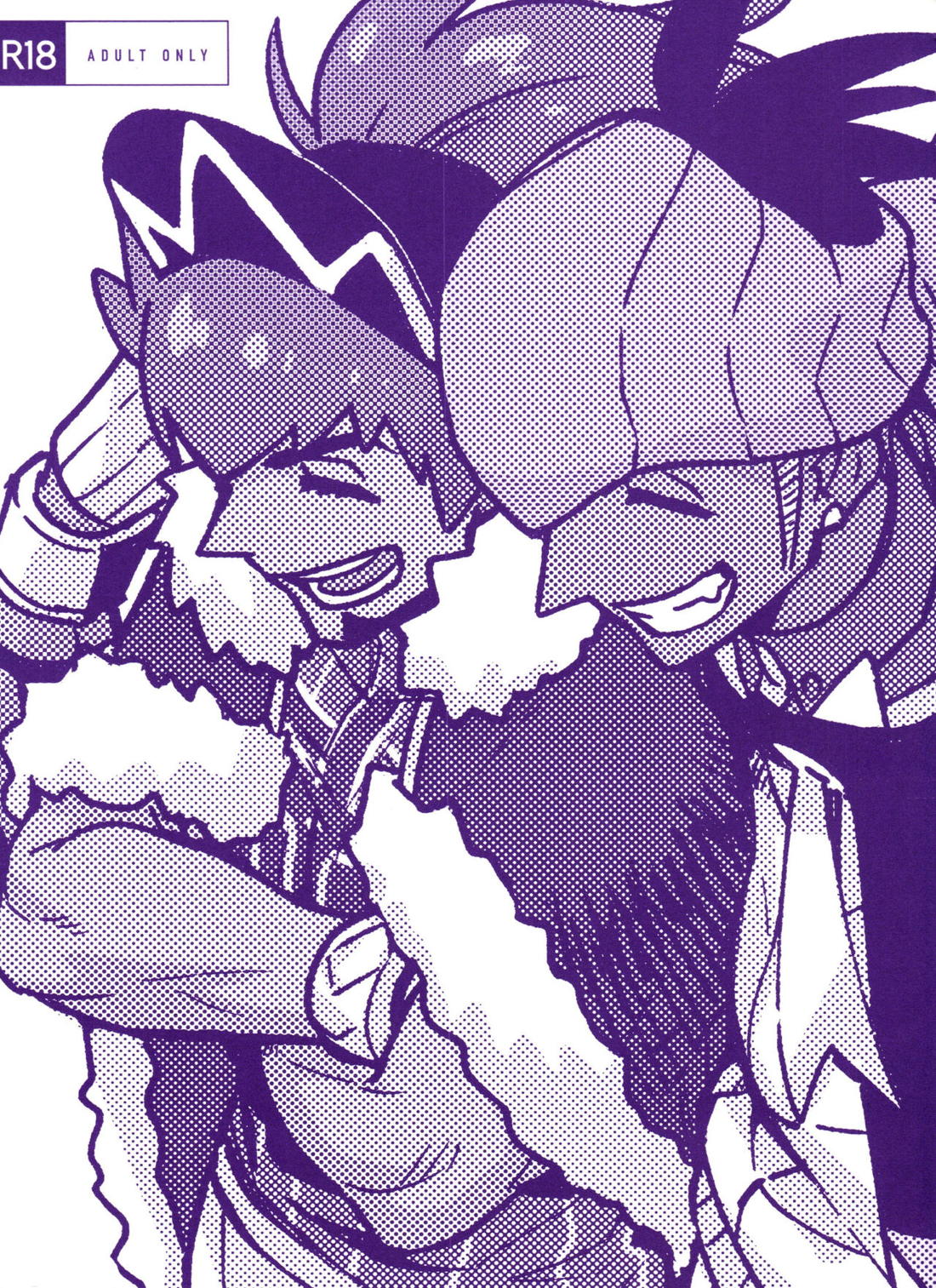 Recommended BL manga "DNKB COMPLETE BOOK【ポケモン/ダンキバ】" cover image