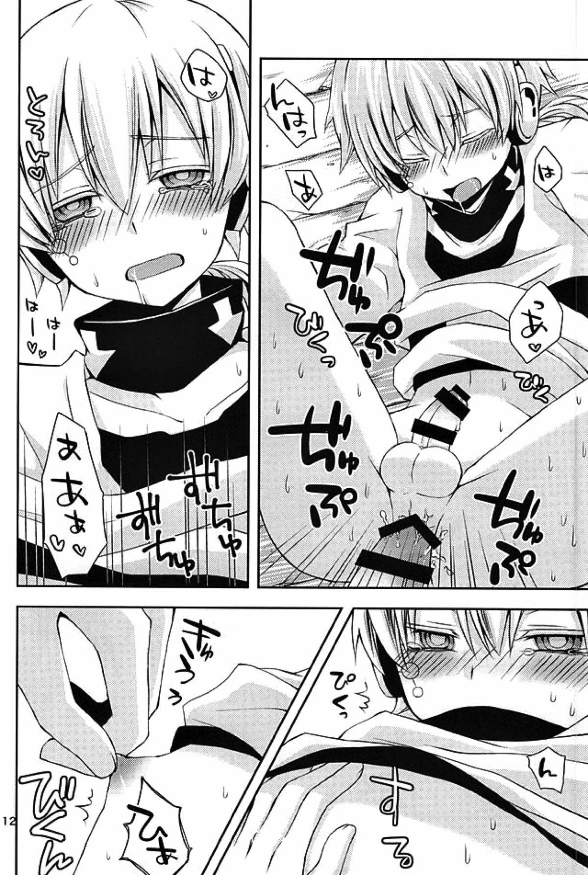overheat【カゲロウプロジェクト/シンコノ】 page 11
