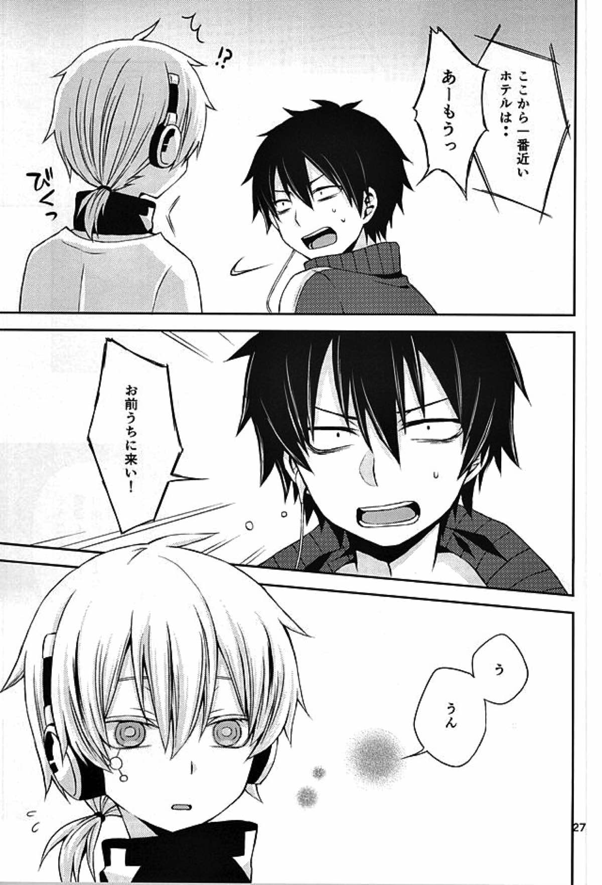 overheat【カゲロウプロジェクト/シンコノ】 page 26