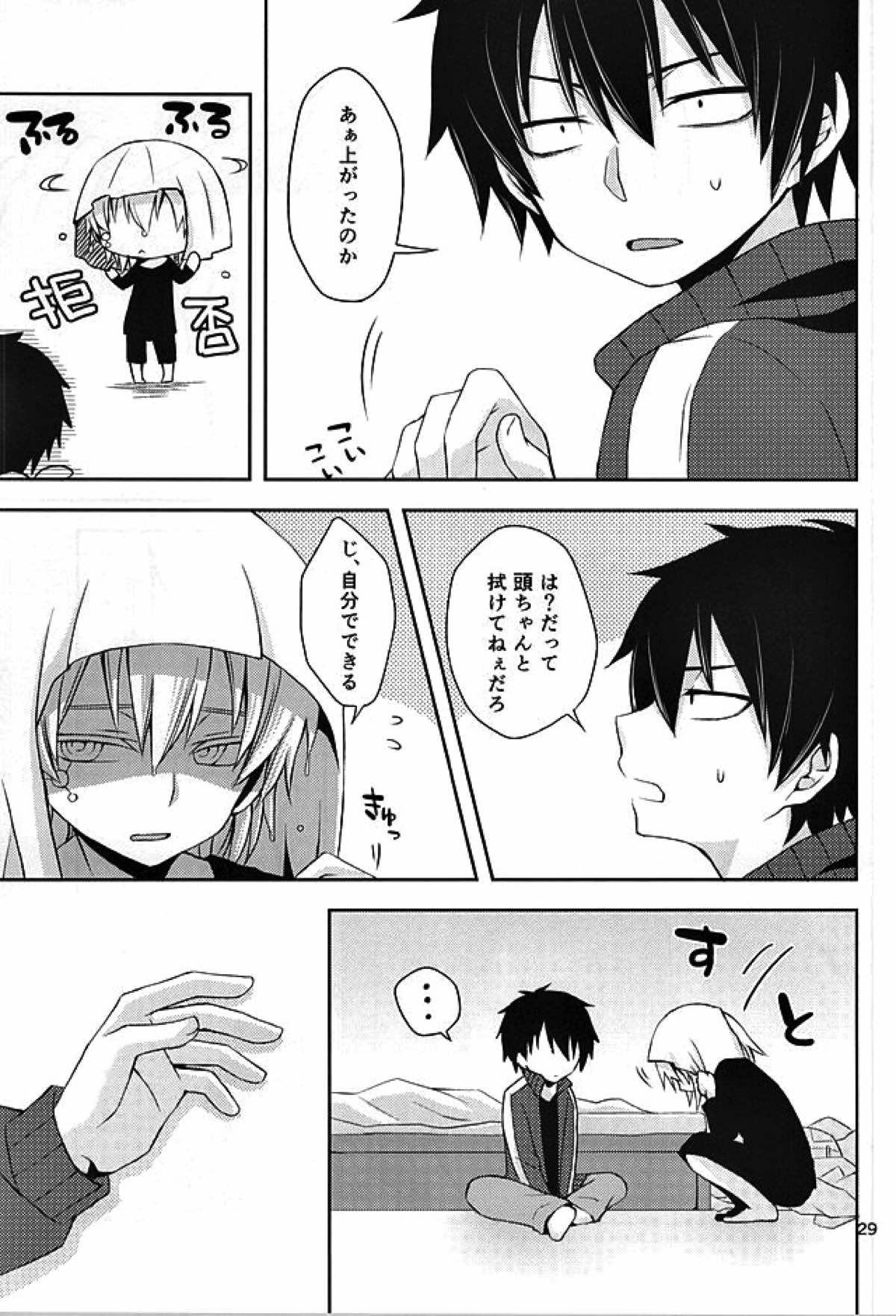 overheat【カゲロウプロジェクト/シンコノ】 page 28