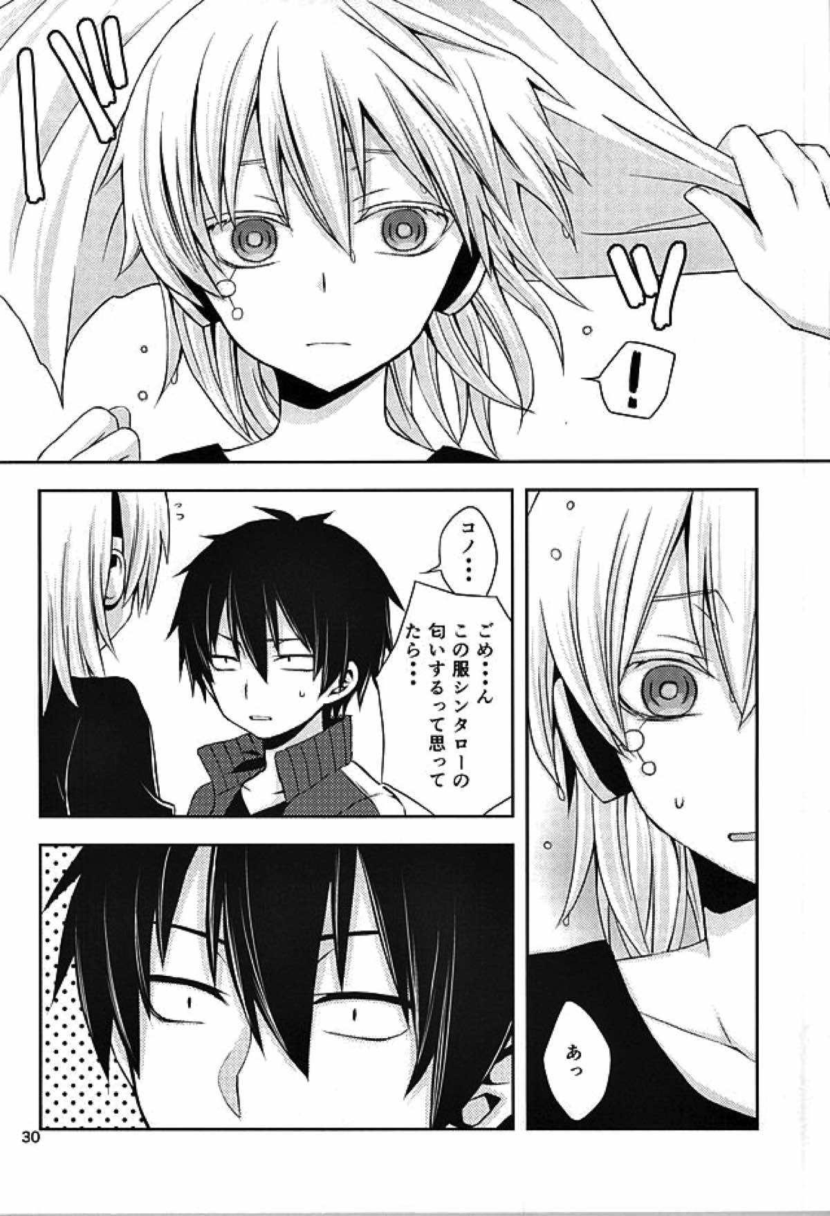 overheat【カゲロウプロジェクト/シンコノ】 page 29