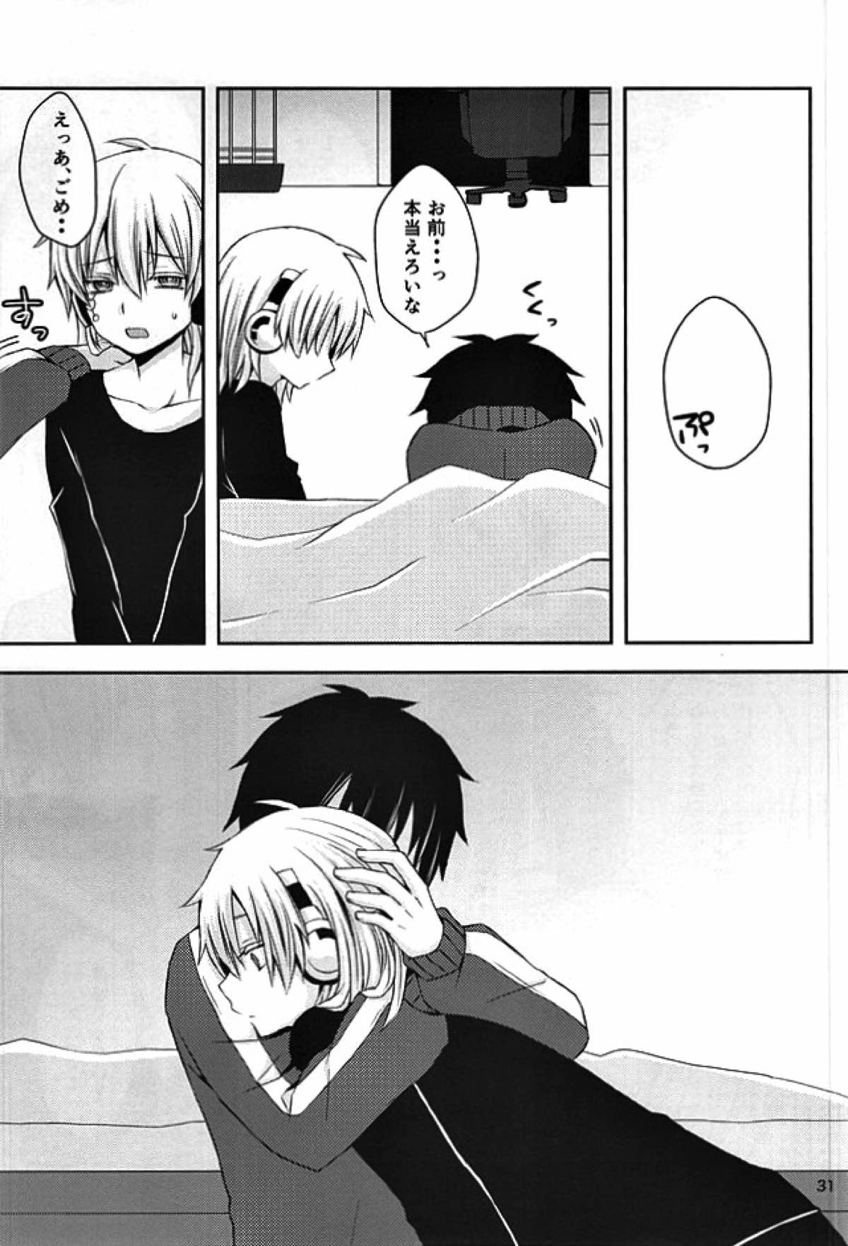 overheat【カゲロウプロジェクト/シンコノ】 page 30