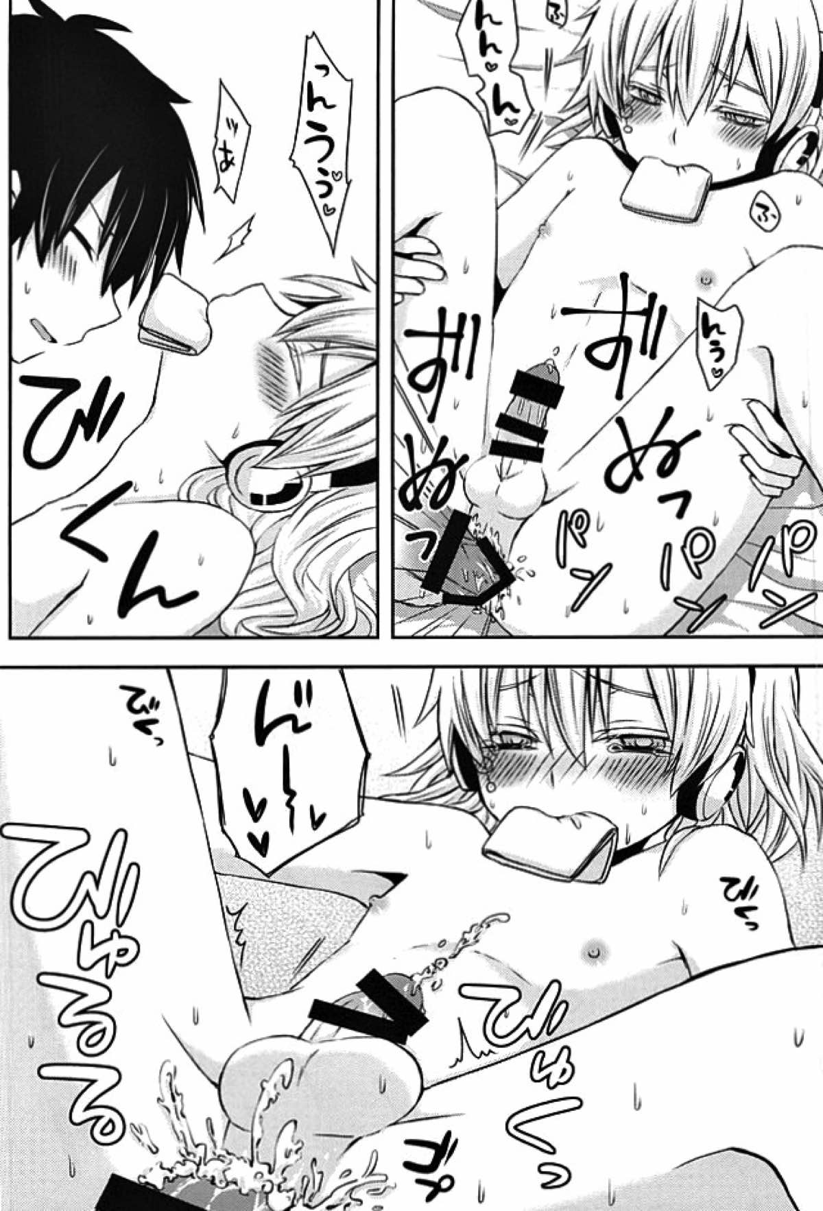 overheat【カゲロウプロジェクト/シンコノ】 page 37