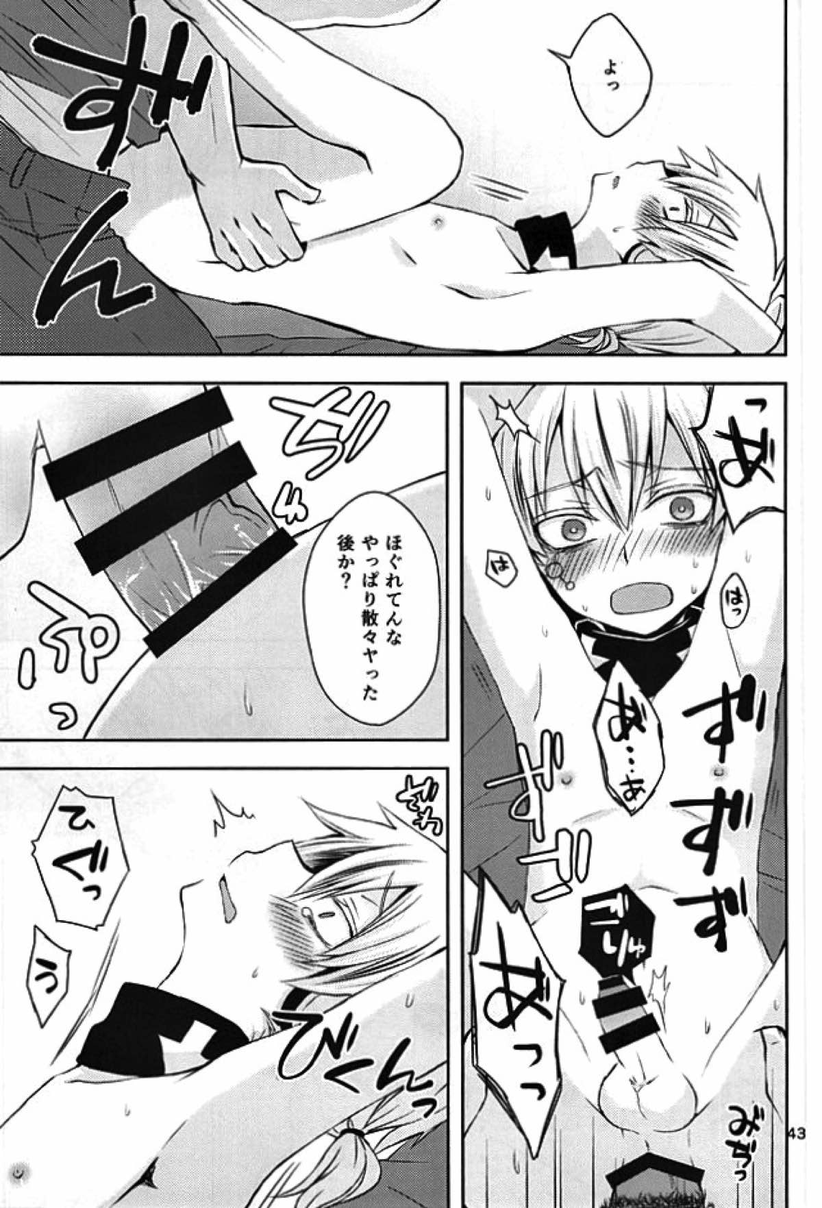 overheat【カゲロウプロジェクト/シンコノ】 page 42