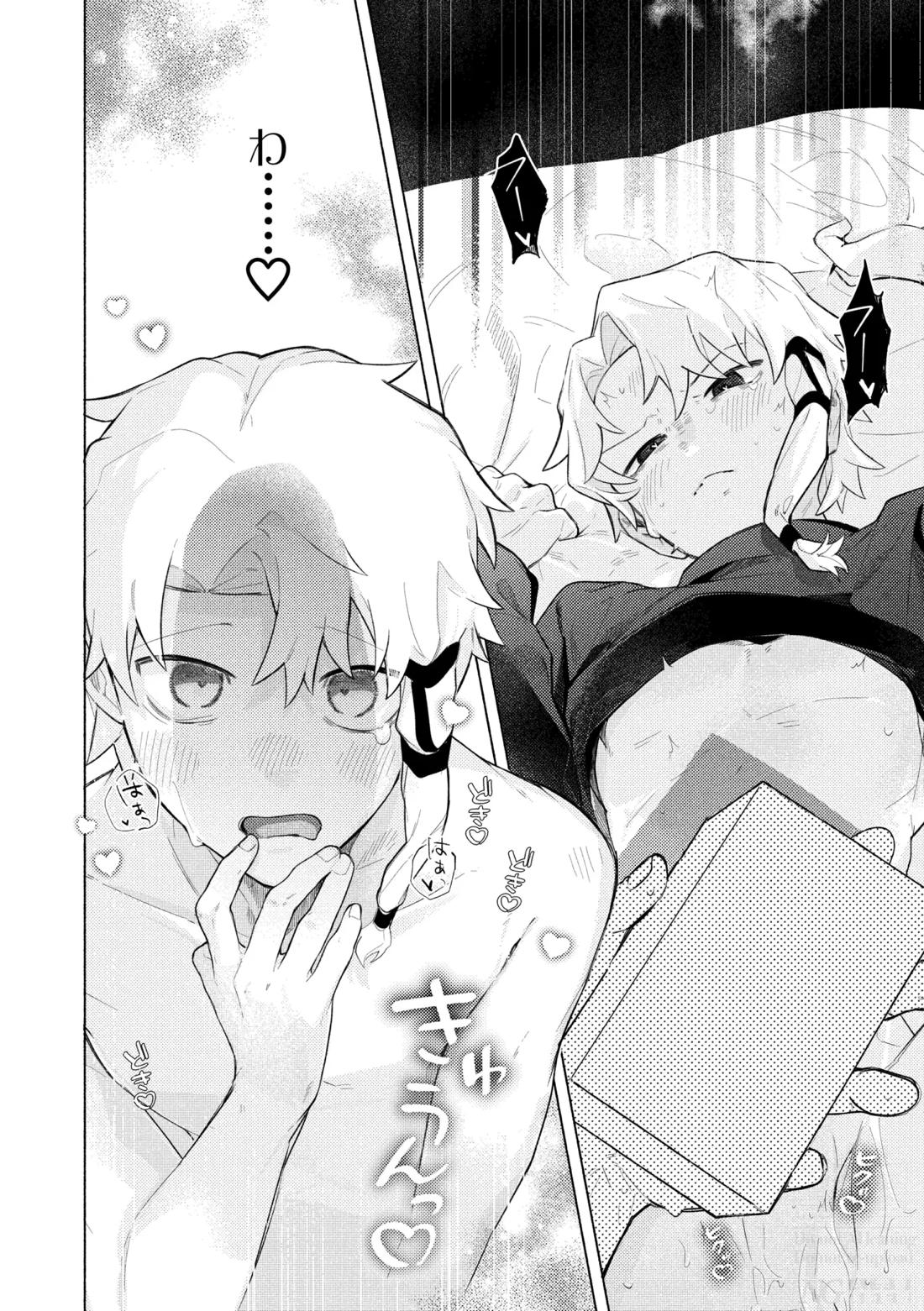 me; me; meltdown!【カグラバチ】 page 40