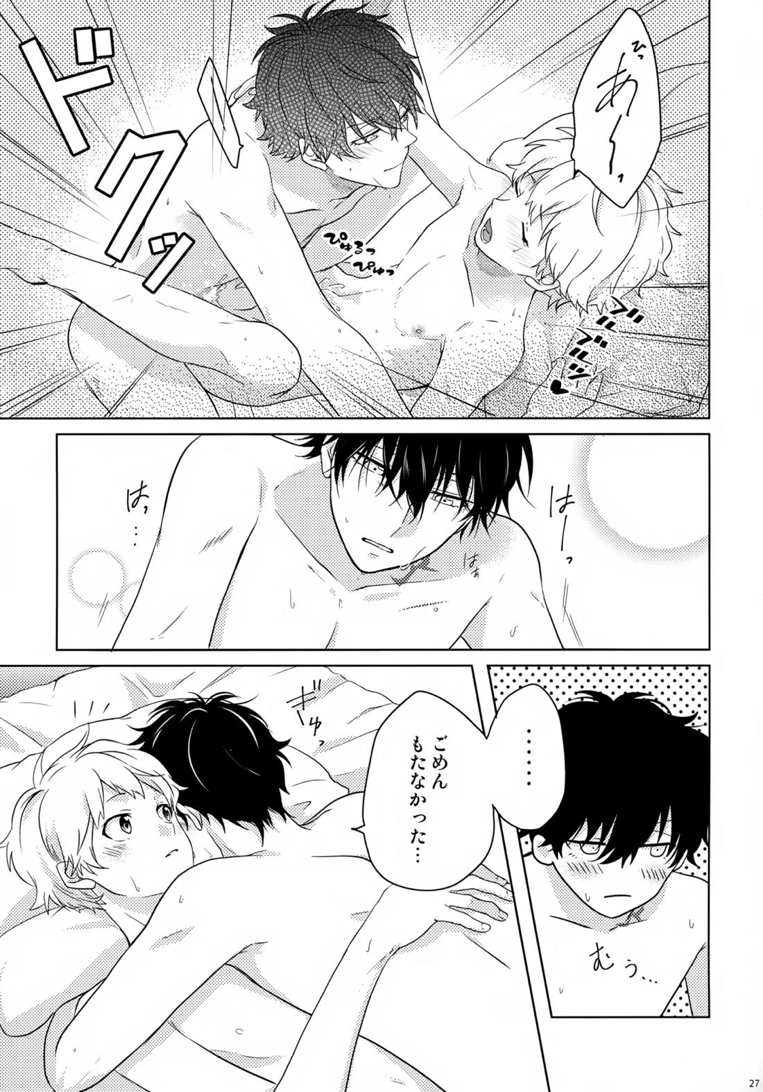 まけかく【鴨乃橋ロンの禁断推理/ロントト】 page 28
