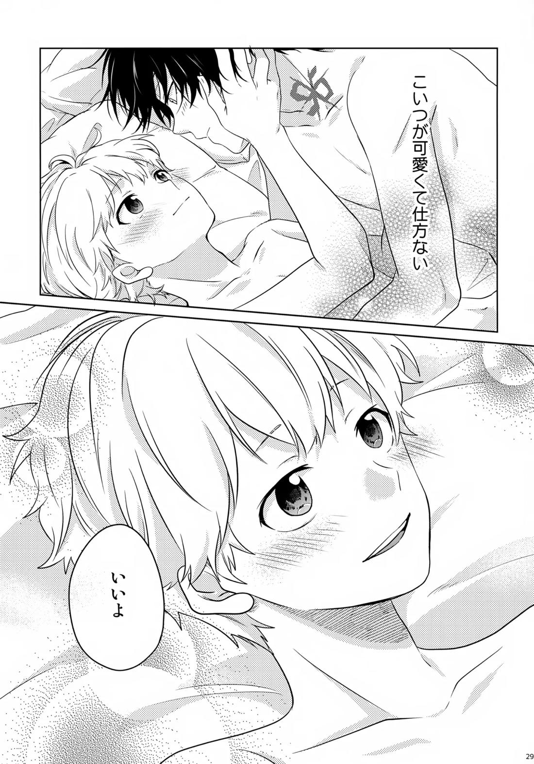 まけかく【鴨乃橋ロンの禁断推理/ロントト】 page 30