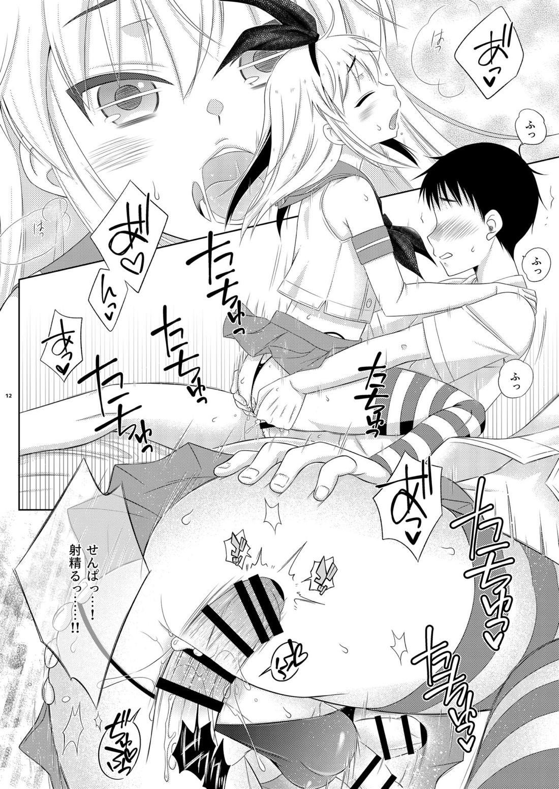 後輩に頼られると断らない器が大きな島風くん【艦隊これくしょん -艦これ-/モブ×島風くん】 page 11
