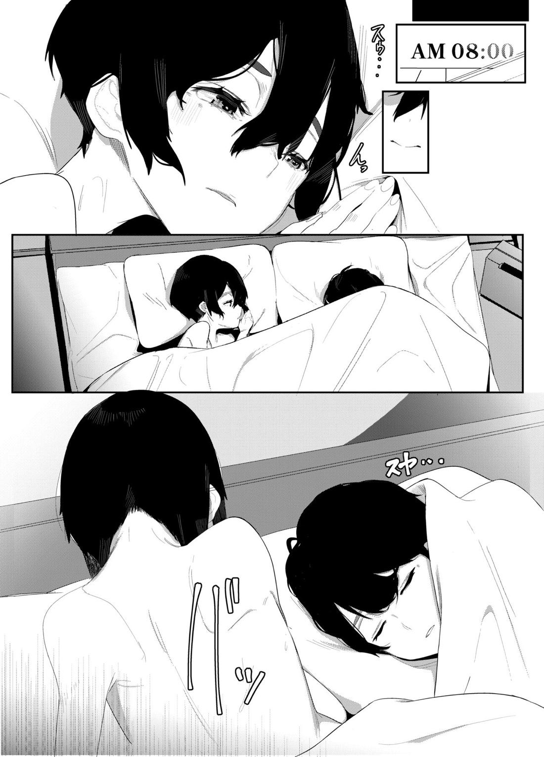その口づけは幸せの契り【艦隊これくしょん -艦これ-/島風くん×島風くん】 page 30