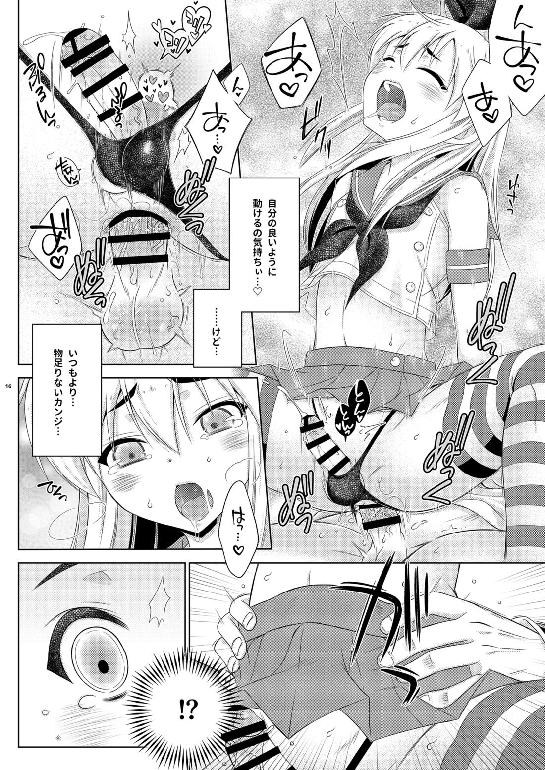 島風くんはえっちの主導権が欲しい【艦隊これくしょん -艦これ-/モブ×島風くん】 page 15