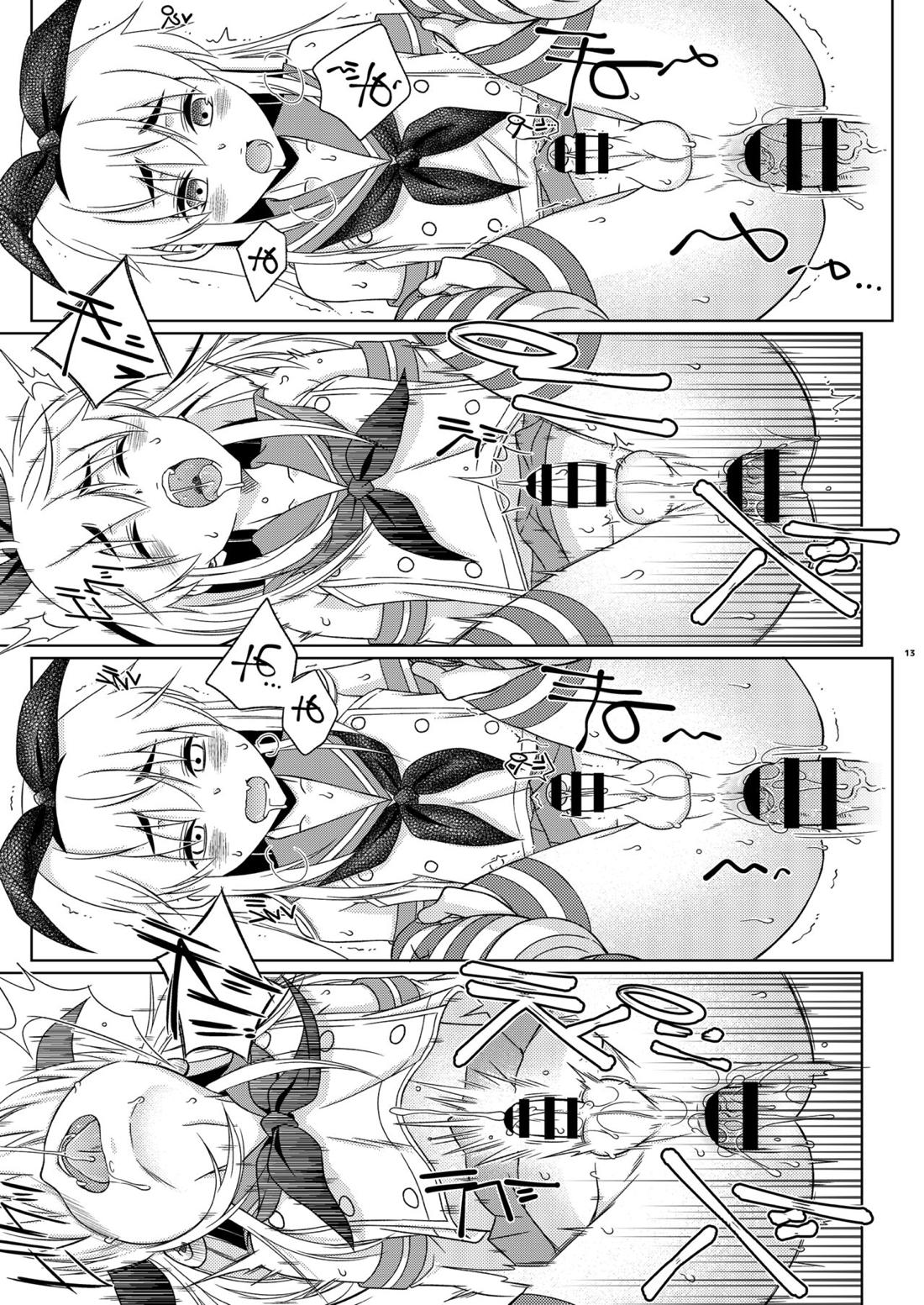 島風くんの有料トイレ【艦隊これくしょん -艦これ-/モブ×島風くん】 page 12