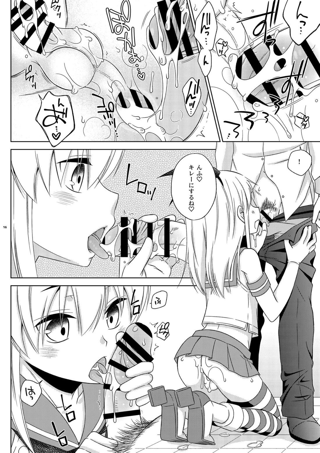 島風くんの有料トイレ【艦隊これくしょん -艦これ-/モブ×島風くん】 page 15