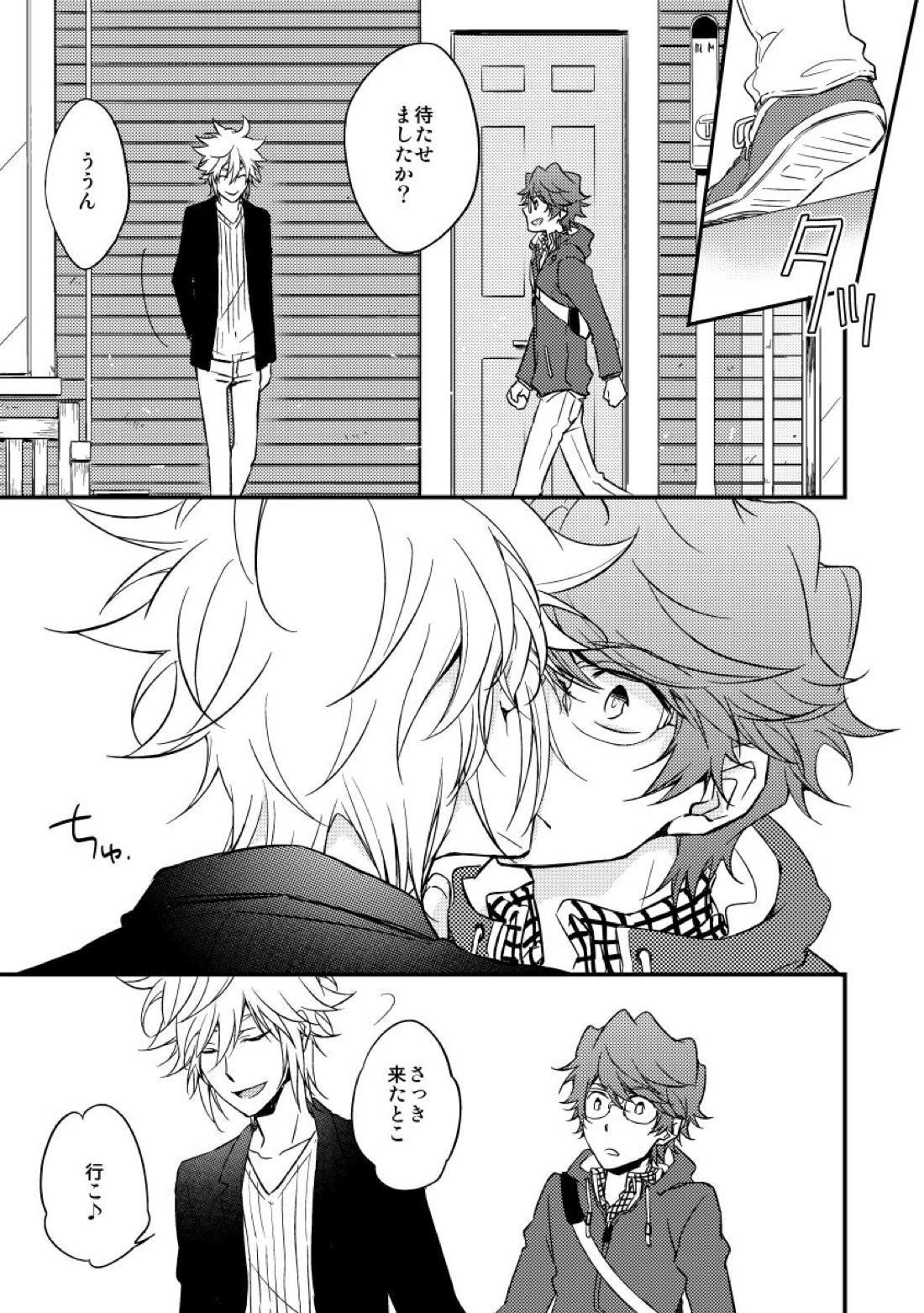 eden 2【家庭教師ヒットマンREBORN!/白正】 page 46