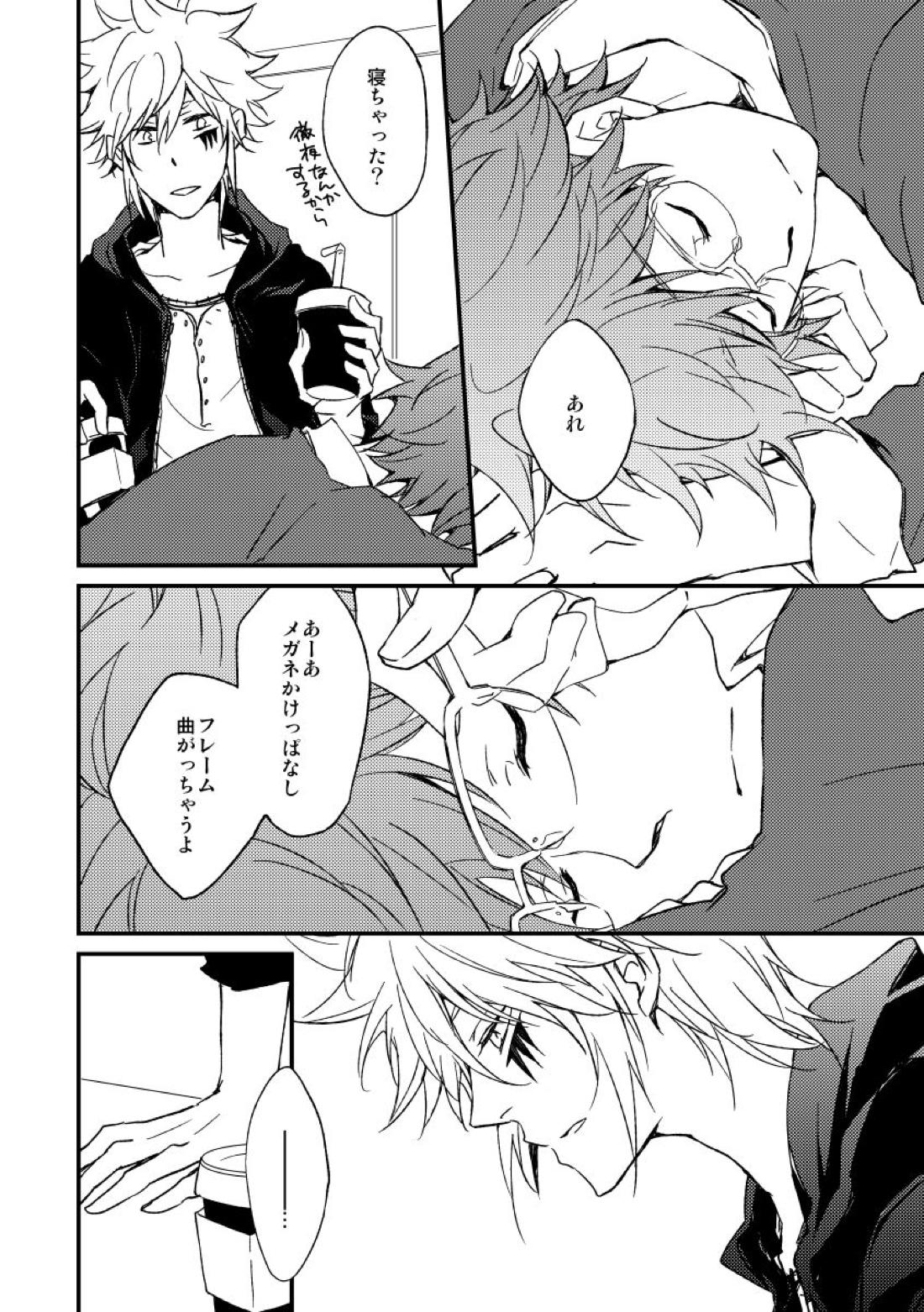 ハツコイゲーム【家庭教師ヒットマンREBORN!/白正】 page 21