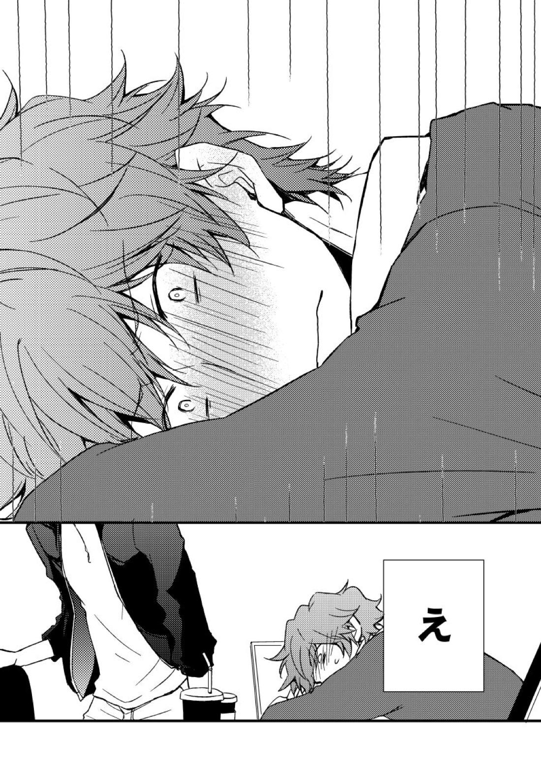 ハツコイゲーム【家庭教師ヒットマンREBORN!/白正】 page 23