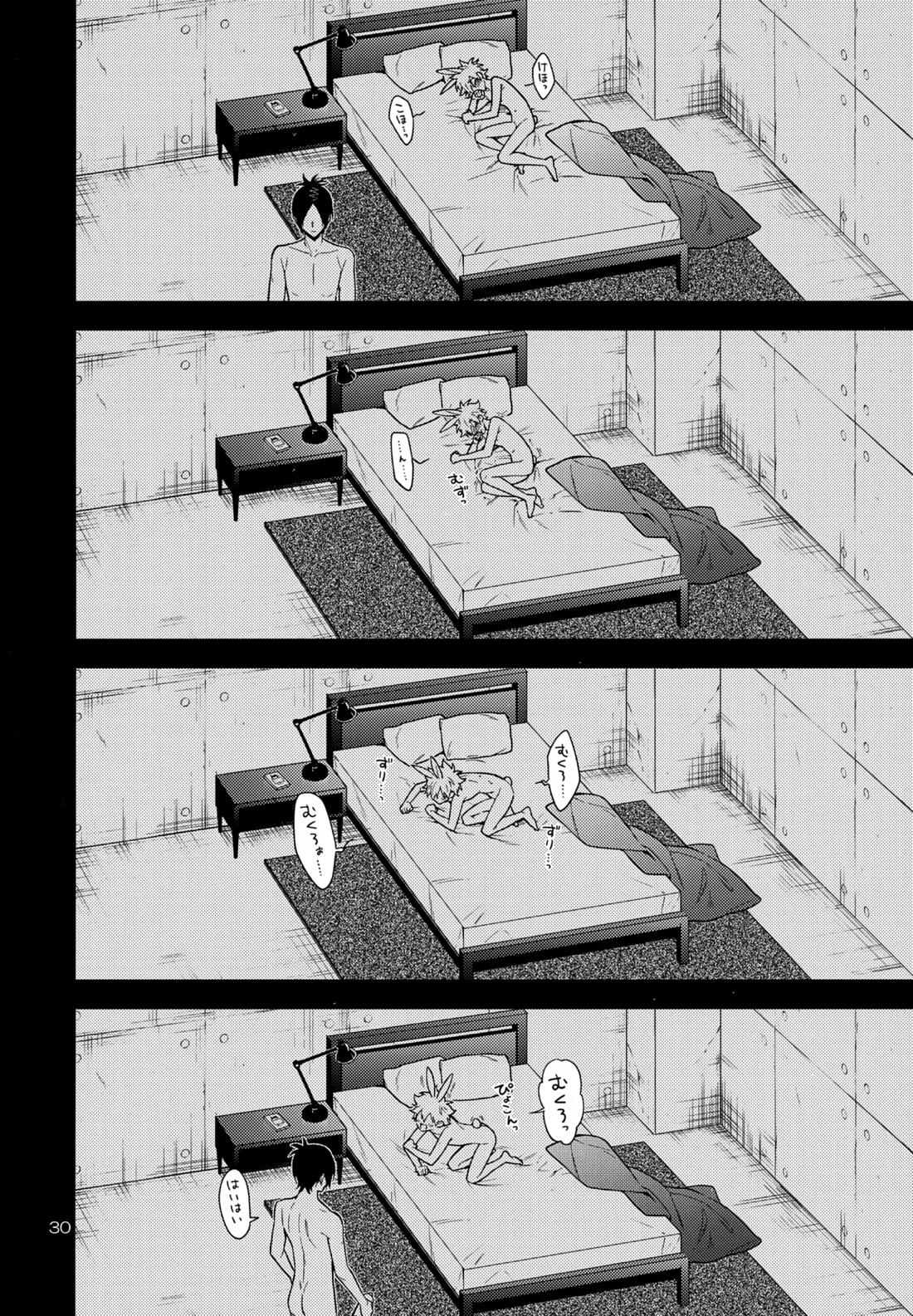 らびらび症候群【家庭教師ヒットマンREBORN!/ムクツナ】 page 29