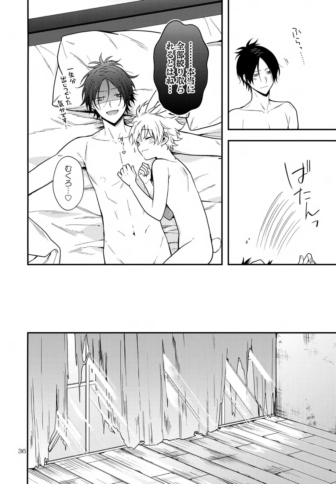 らびらび症候群【家庭教師ヒットマンREBORN!/ムクツナ】 page 35